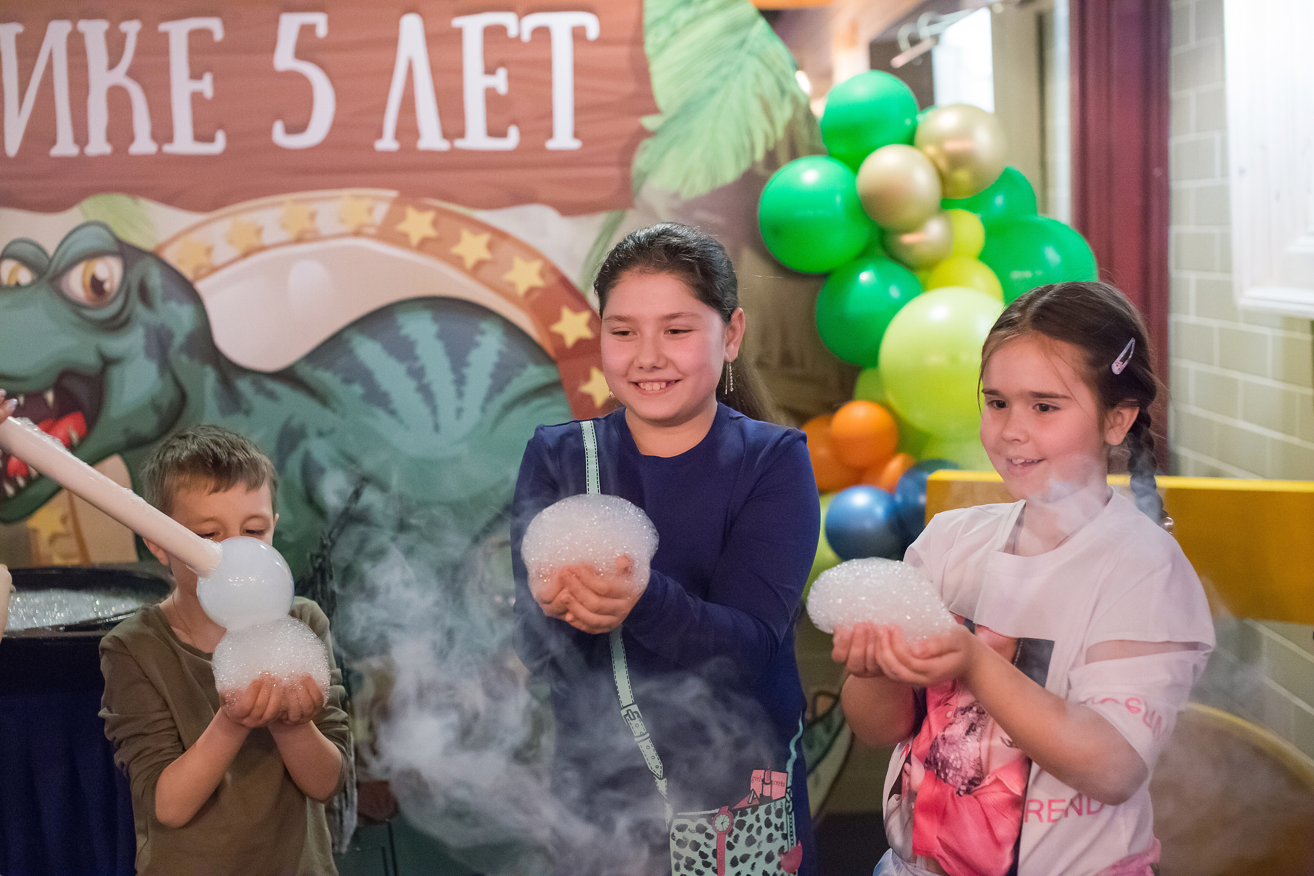 Детский День Рождения