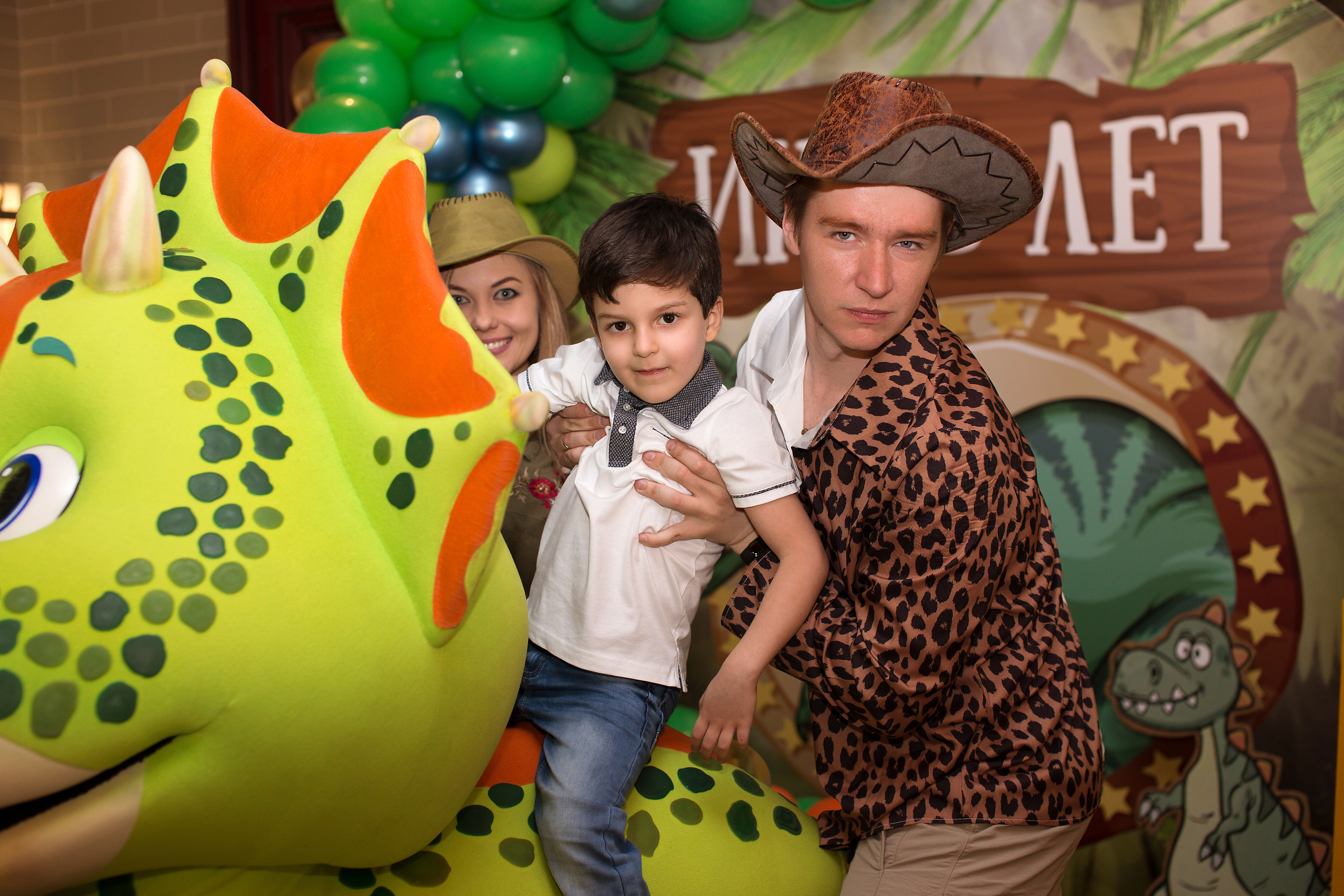 Детский День Рождения