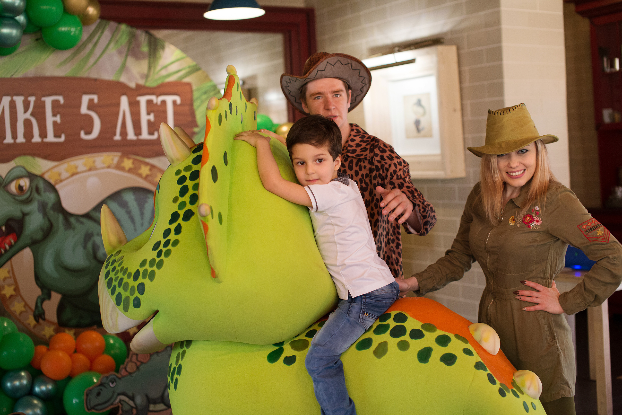 Детский День Рождения