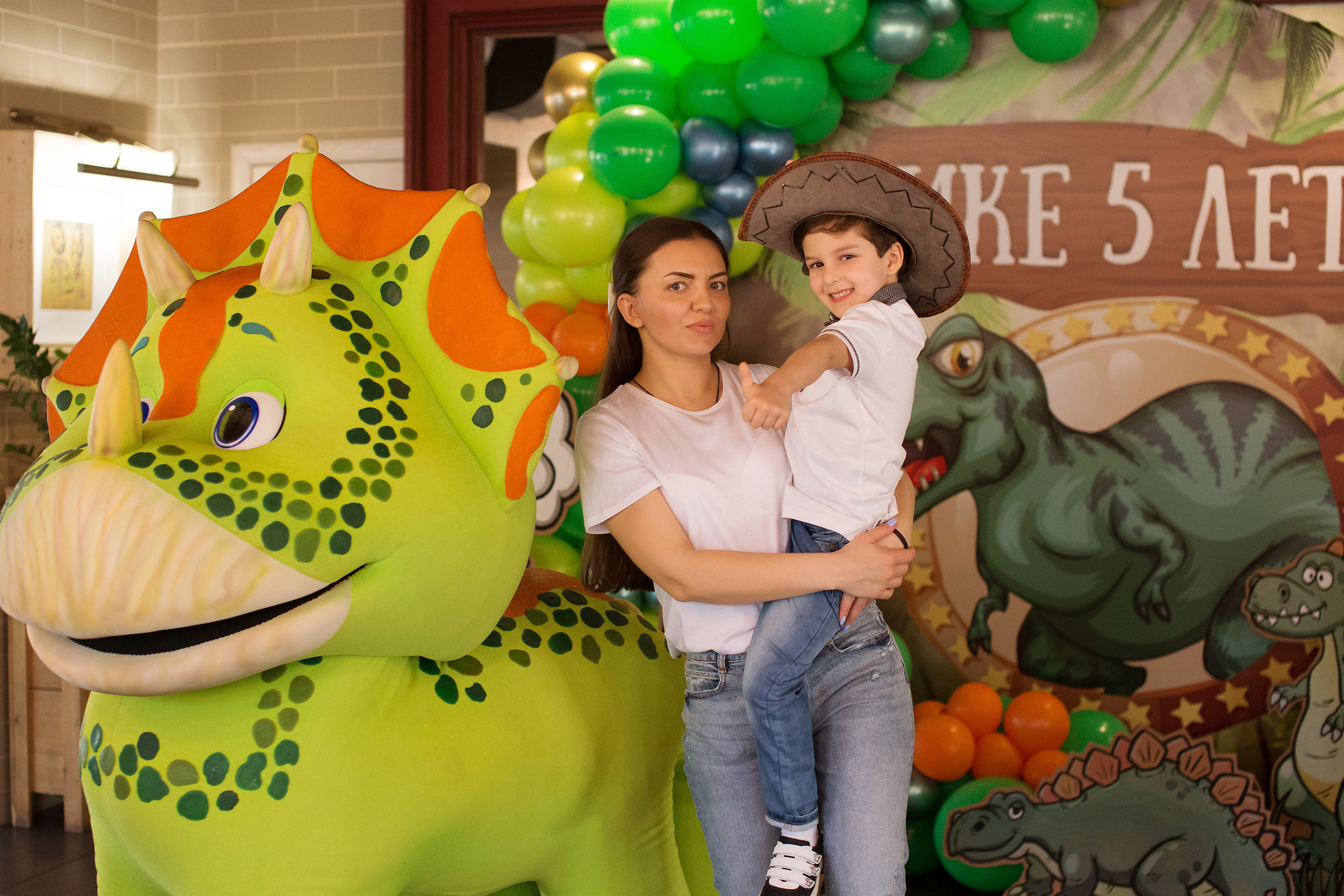 Детский День Рождения