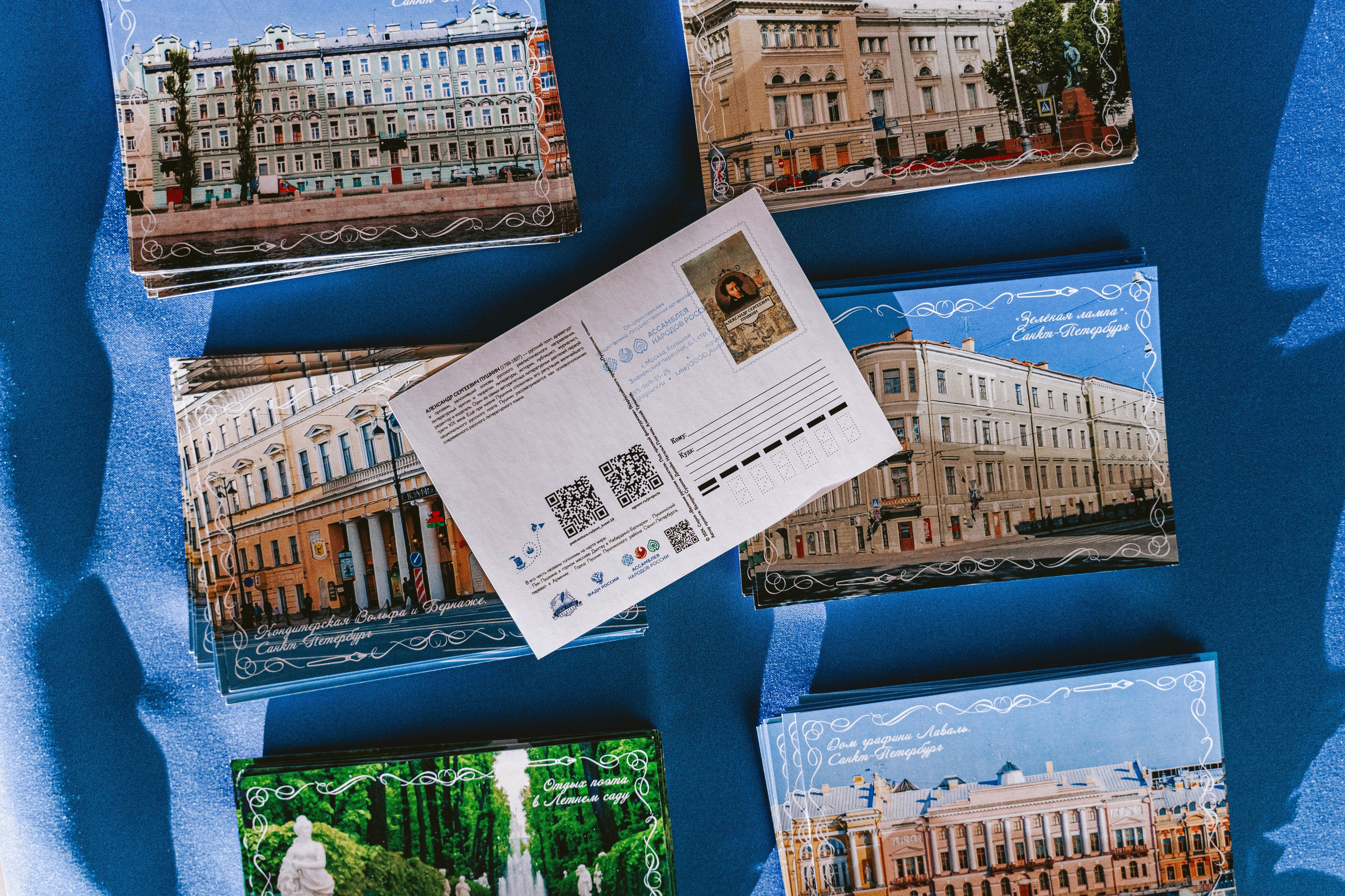 Русские чтения. Photographer Natalia Baranova