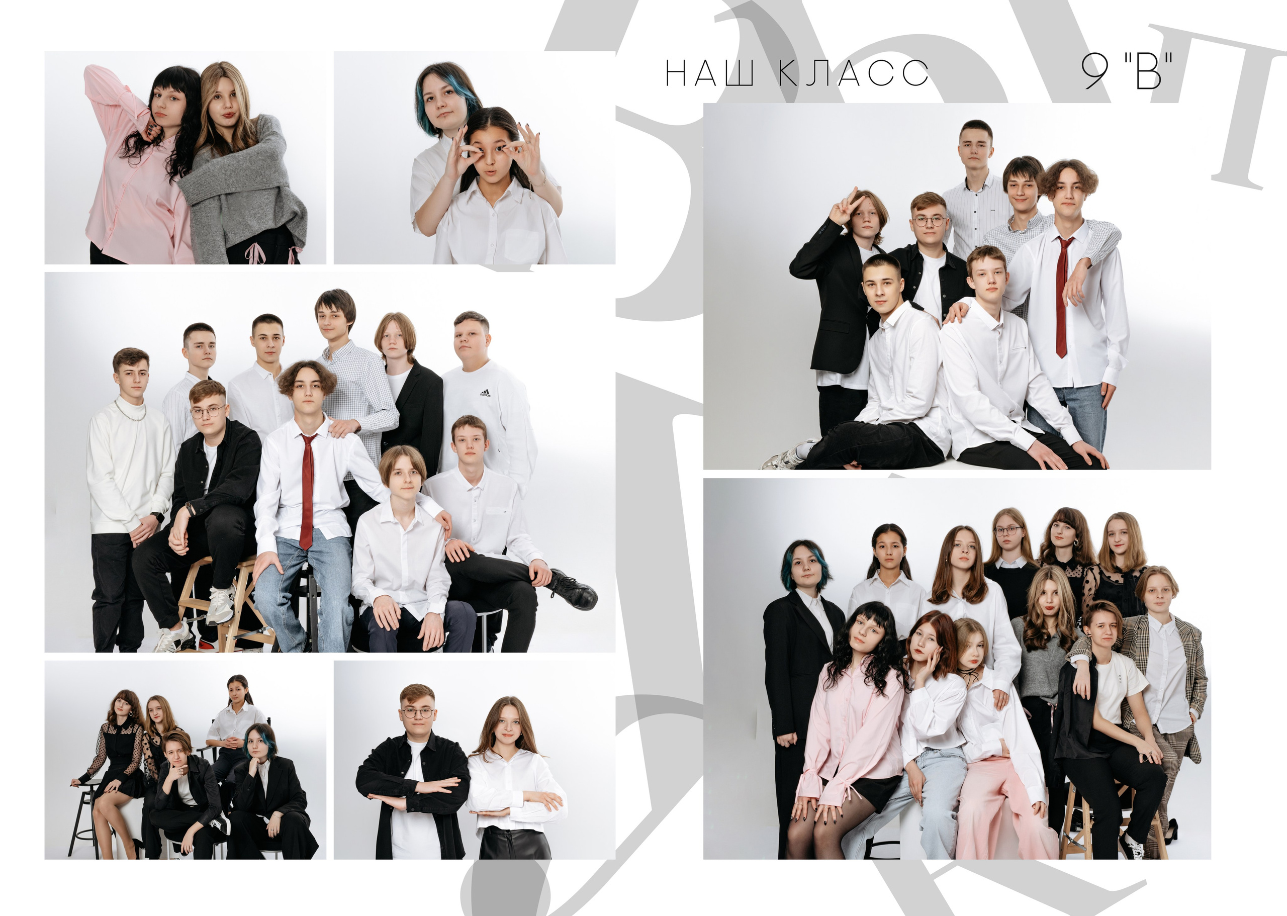 Средняя школа. Оля Киселева фотограф в Выксе