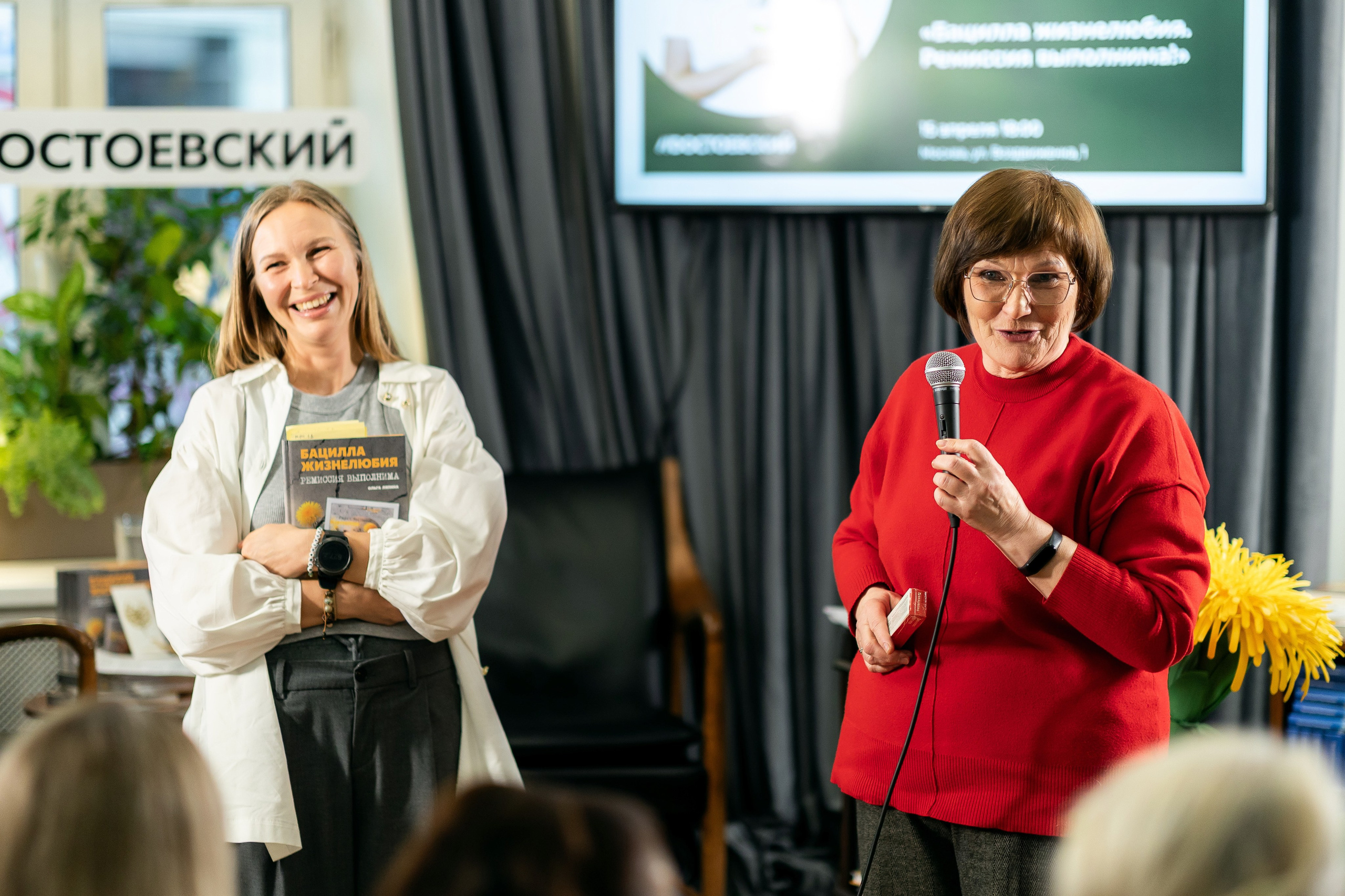 Репортаж с презентации книги «Бацилла жизнелюбия». Татьяна Тетерева, фотограф Москва