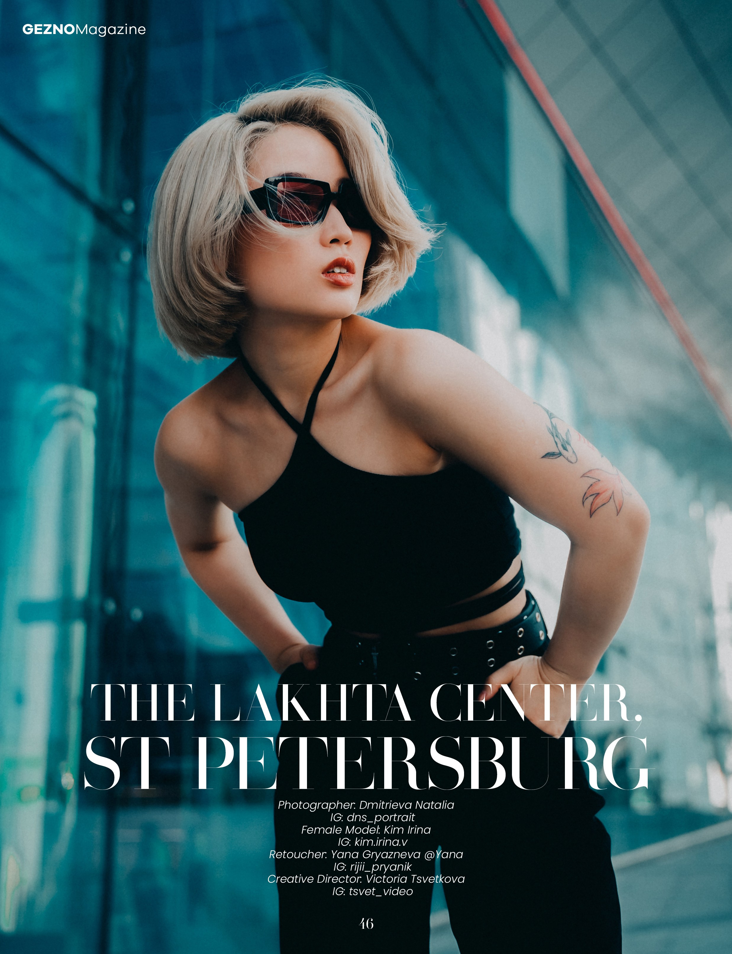 GEZNO The Lakhta Center, St Petersburg. Портретный фотограф в Санкт-Петербурге Дмитриева Наталия