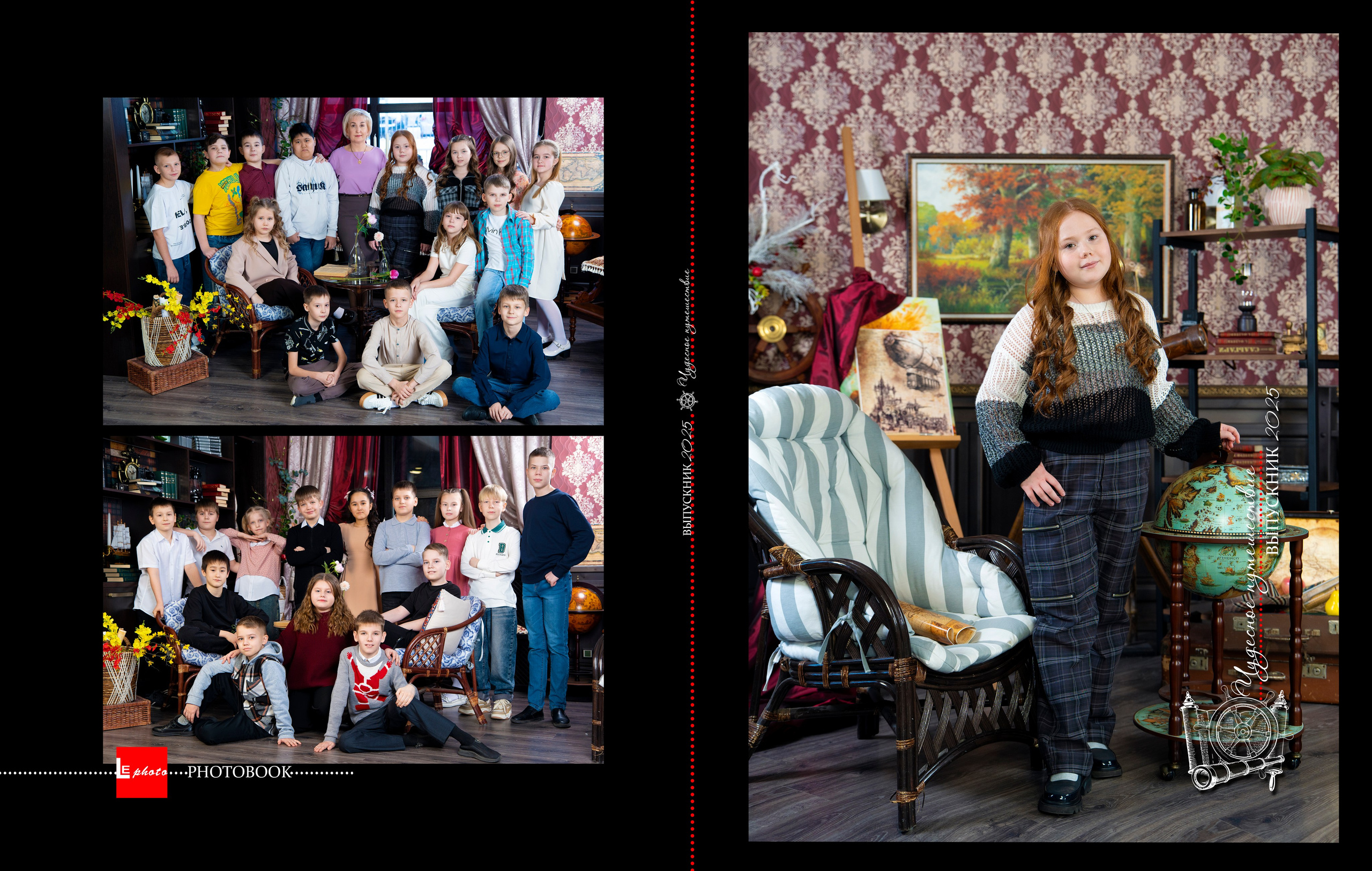 5. Фотокнига премиум «Путешествие»: 22×30, виньетка своими руками, телескоп и штурвал в кадре