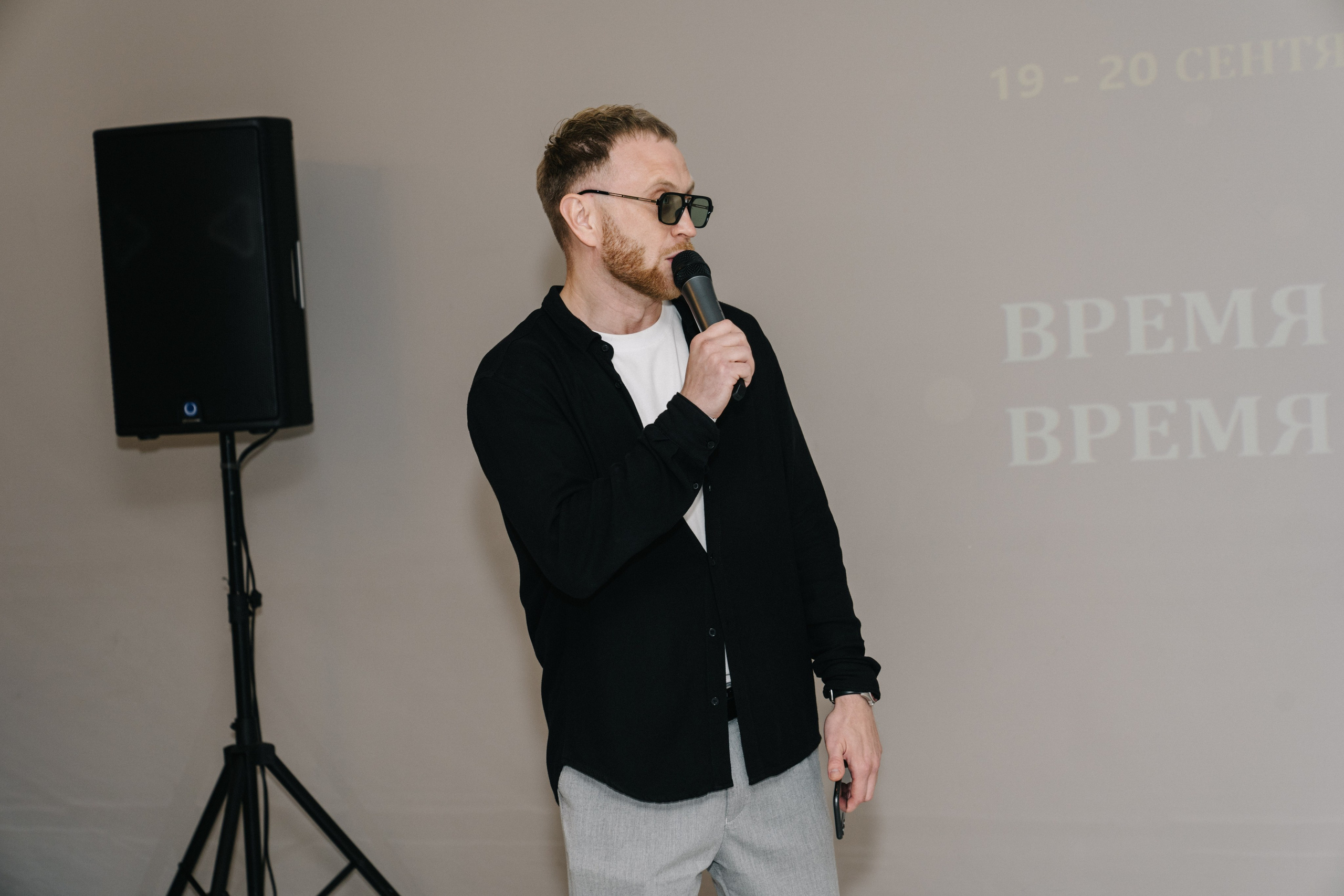 UDS. Время действовать. Свадебный и Мужской фотограф