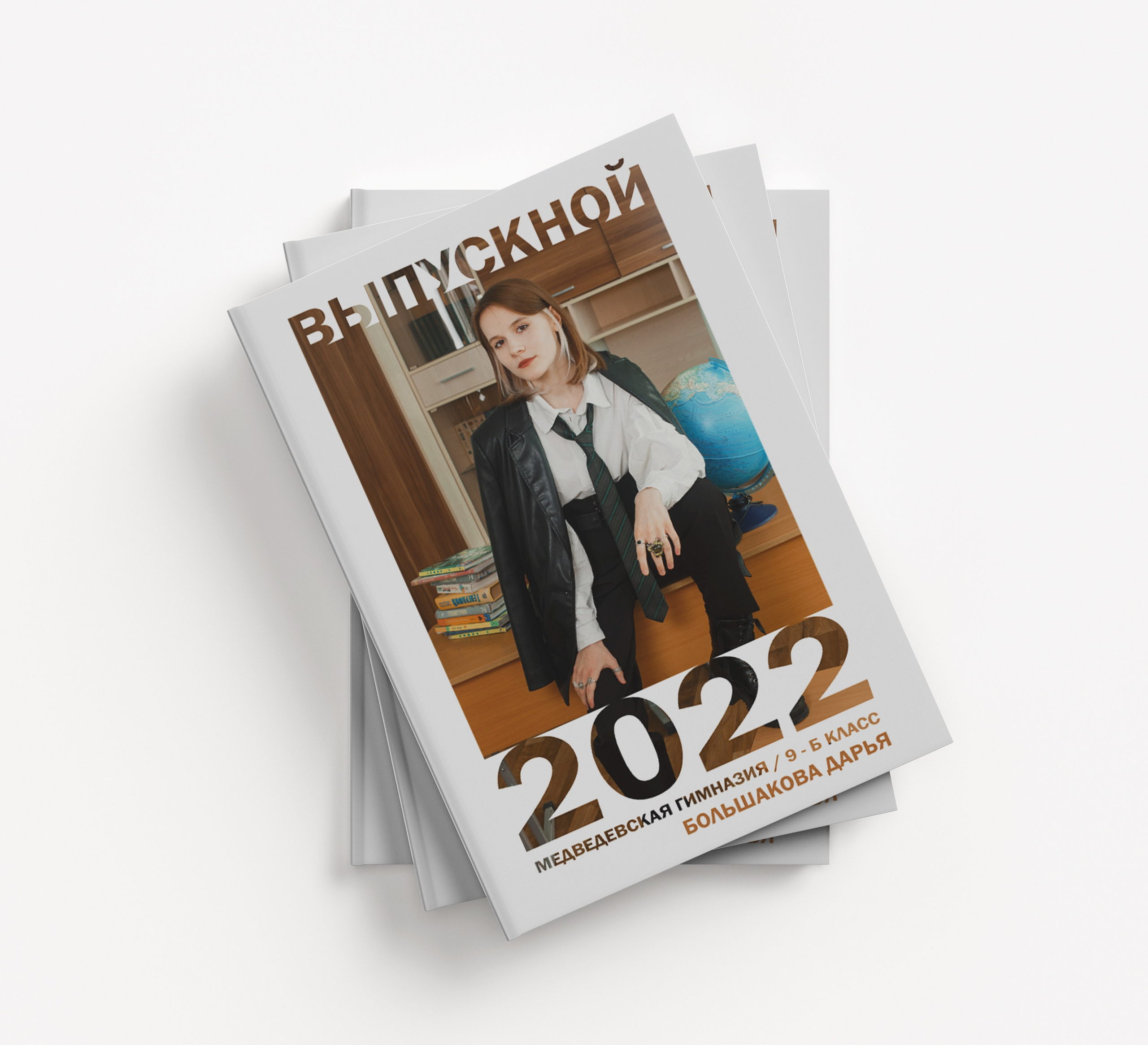 Дизайны 9кл. Детский, семейный и школьный фотограф Светлана Волжанина