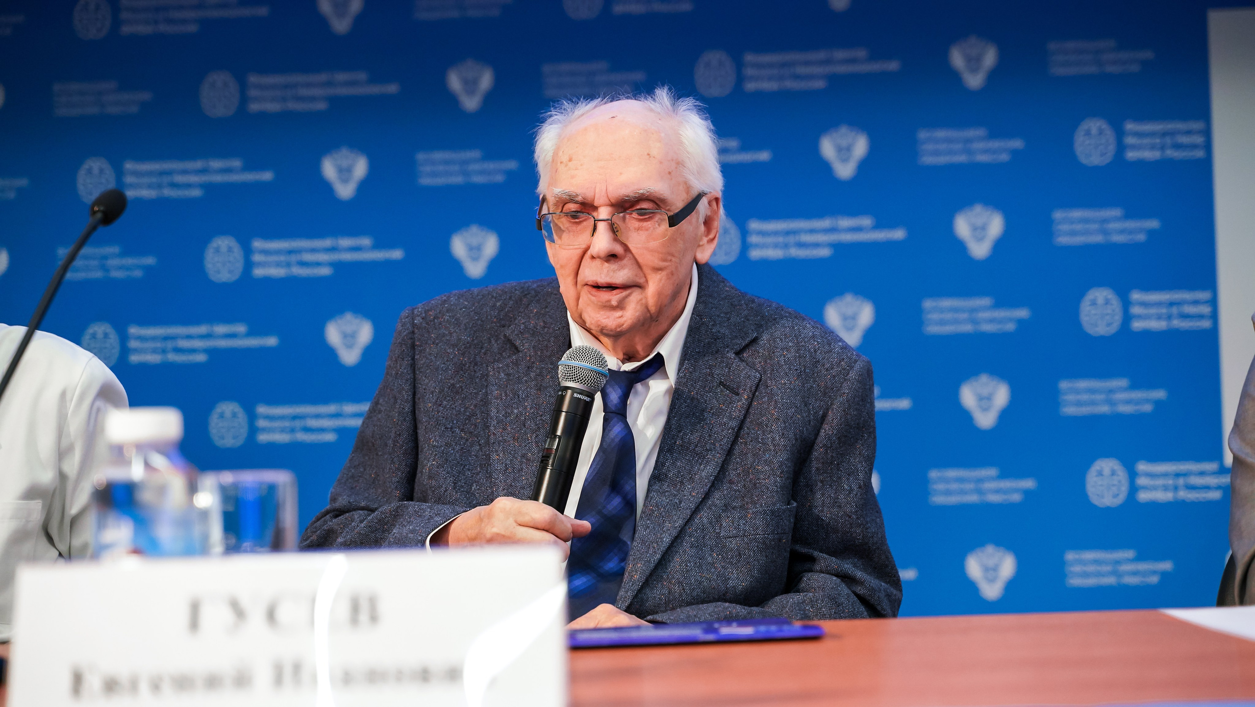 Мед. конференция. Главная