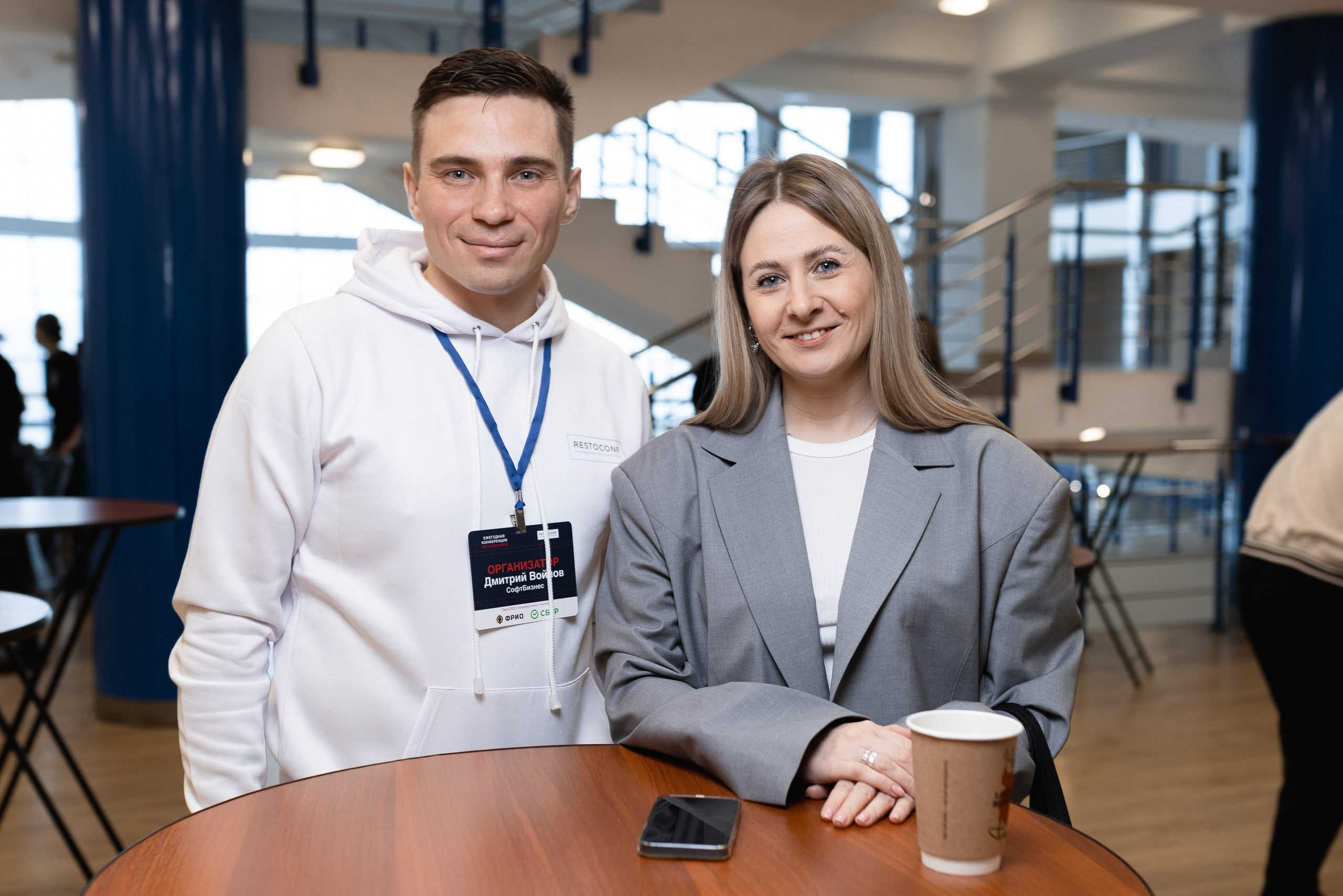 Крупные конференции