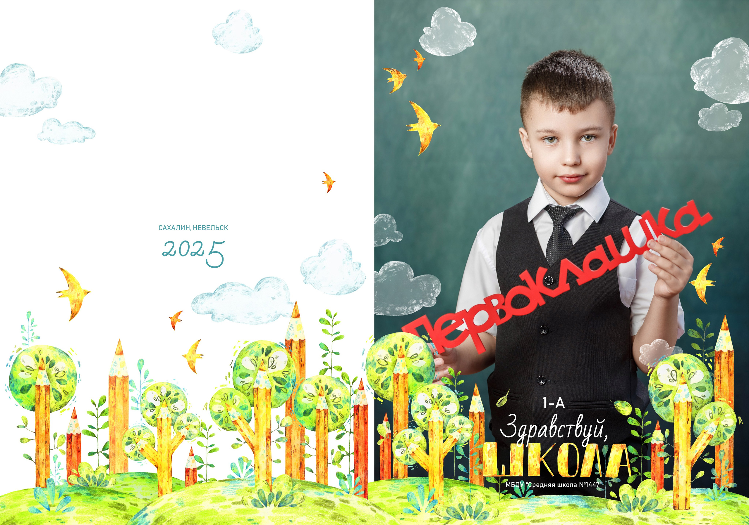 № 6 _ Школьный сад от фёдоровой. Детский, семейный фотограф в Южно-Сахалинске, Невельске и Холмске