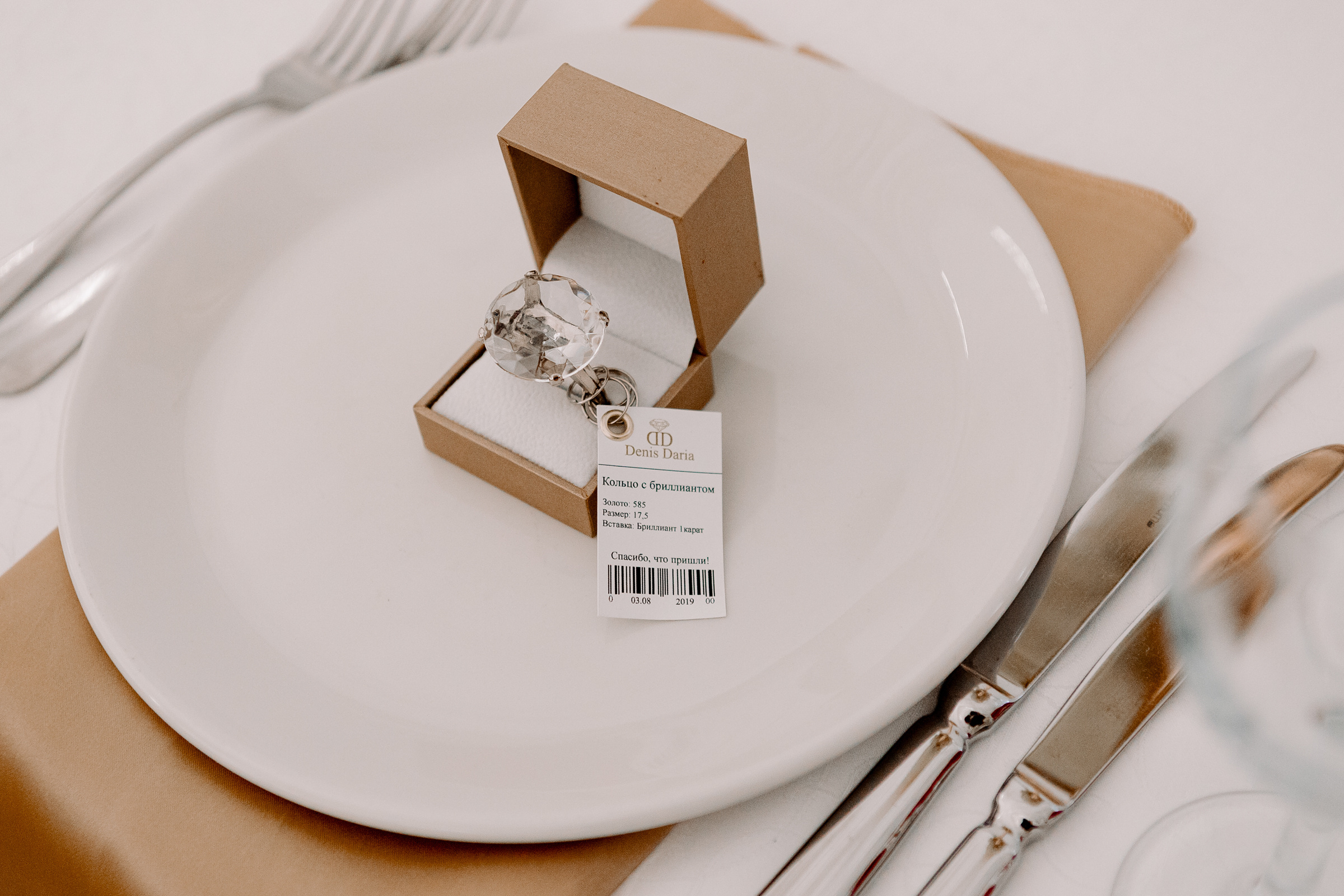 Денис и Даша | D&D. Свадебный фотограф Роман Чигарев