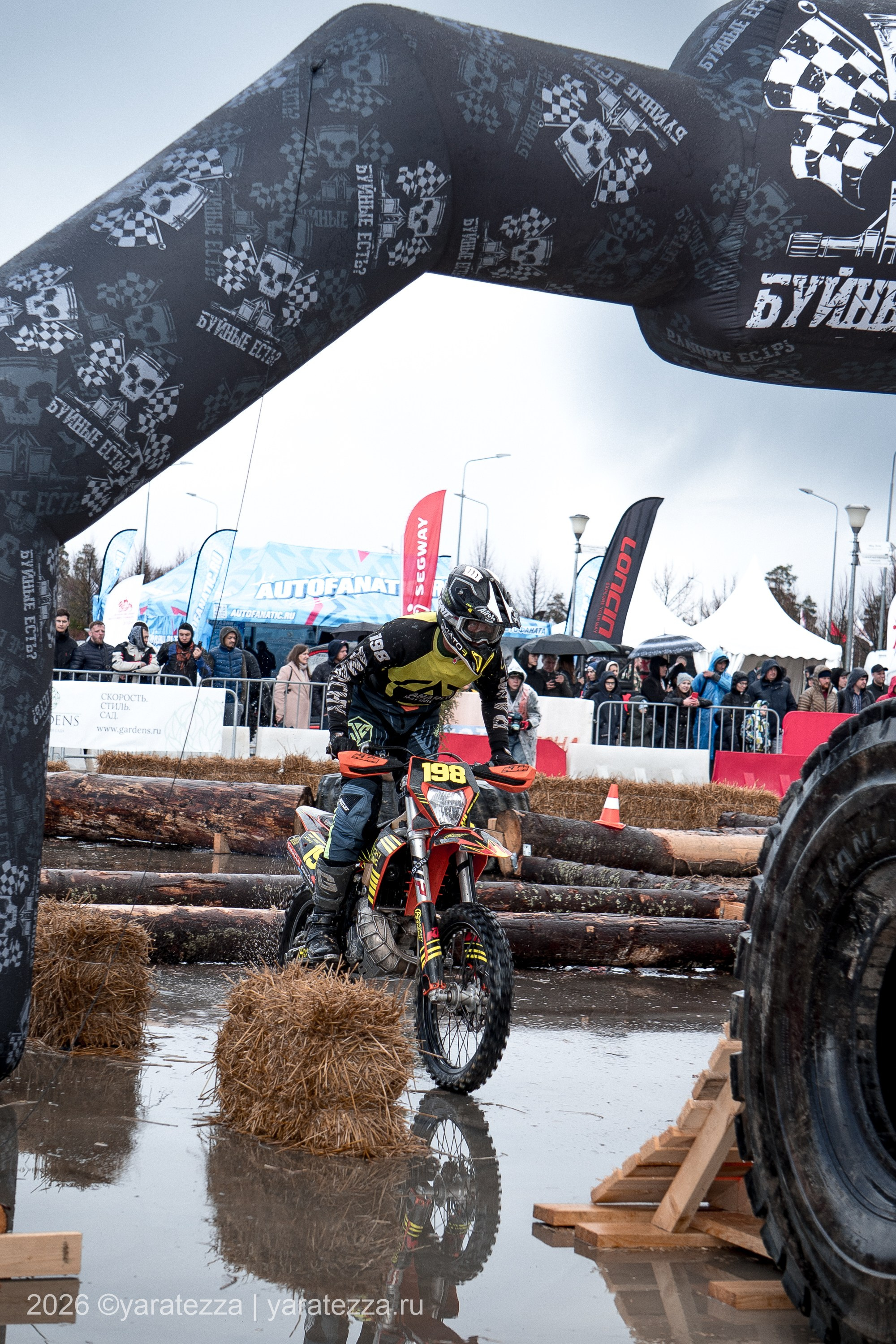 Суперэндуро Буйные есть?