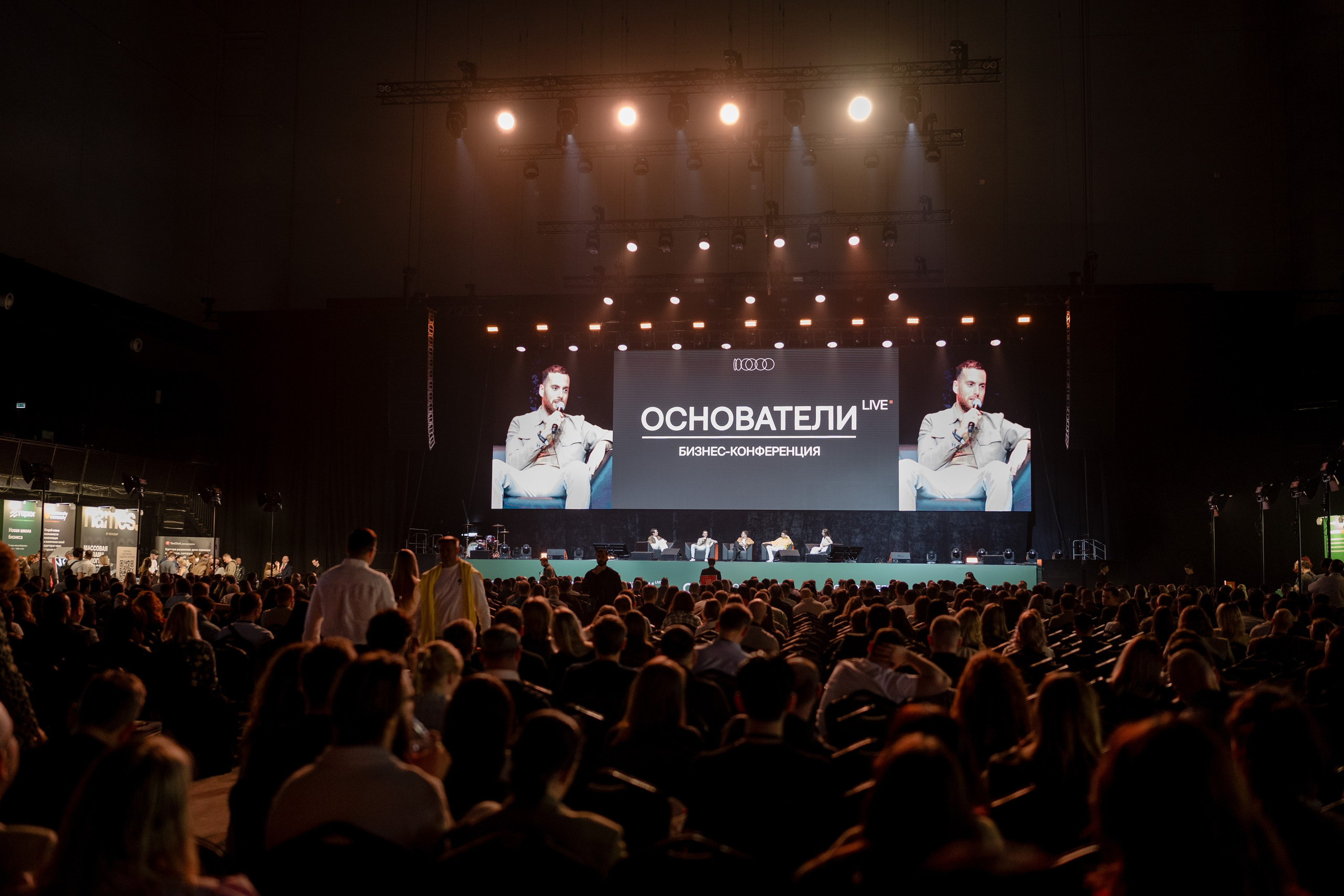 Конференция ОСНОВАТЕЛИ ЛАЙФ в MTS LIVE HALL. Репортажный фотограф в Москве Саша Дружинина