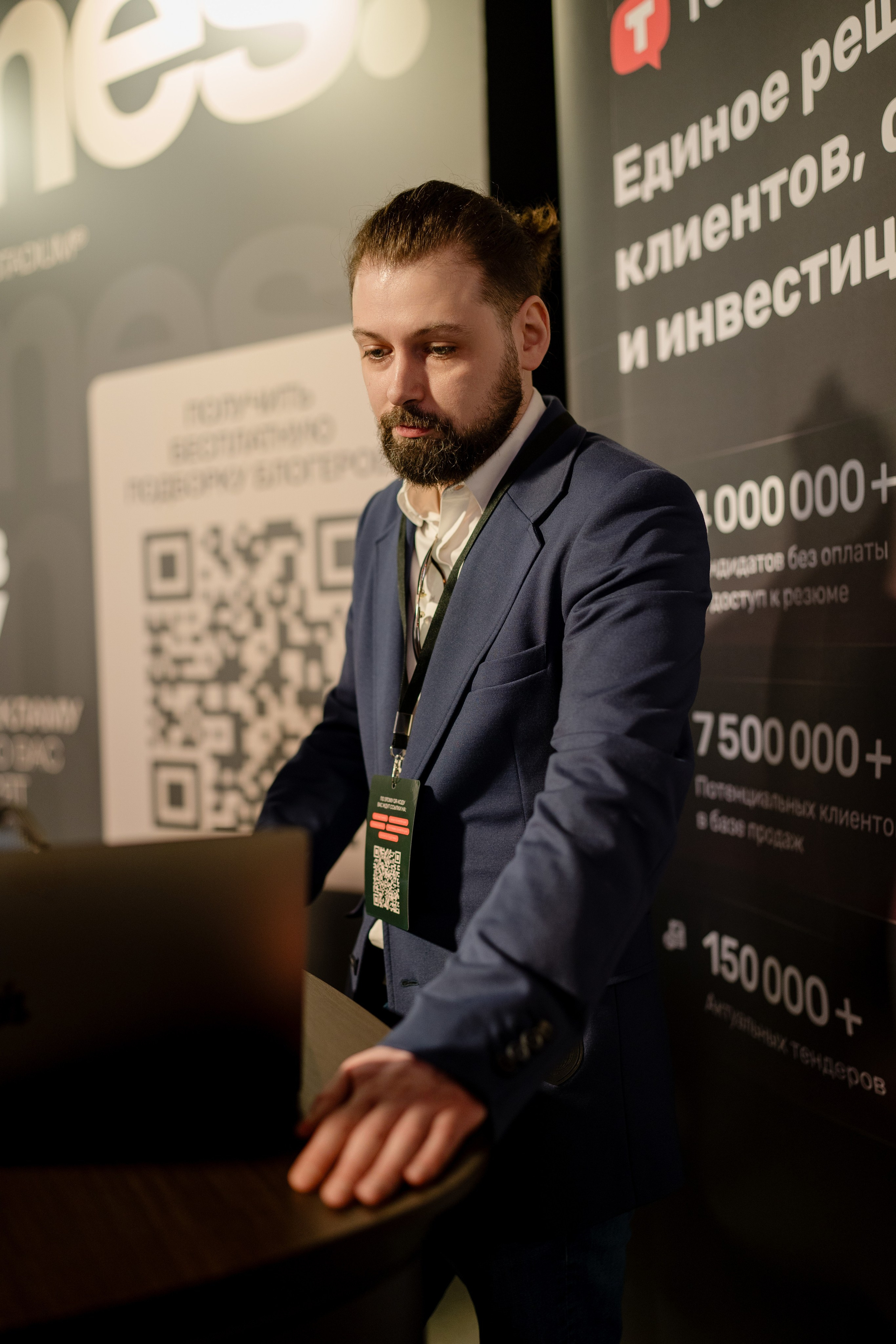 Конференция ОСНОВАТЕЛИ ЛАЙФ в MTS LIVE HALL. Репортажный фотограф в Москве Саша Дружинина