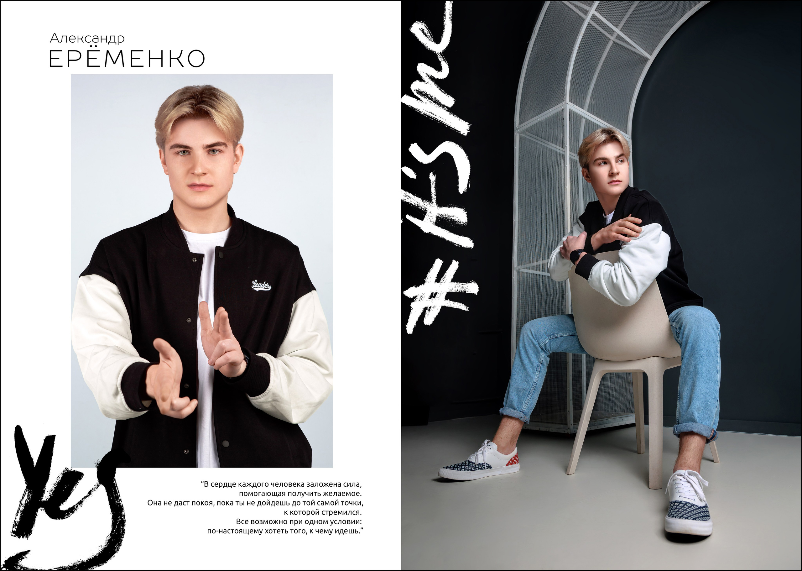 Дизайн. Альбом Лайт. Выпускные альбомы в Москве и Московской области