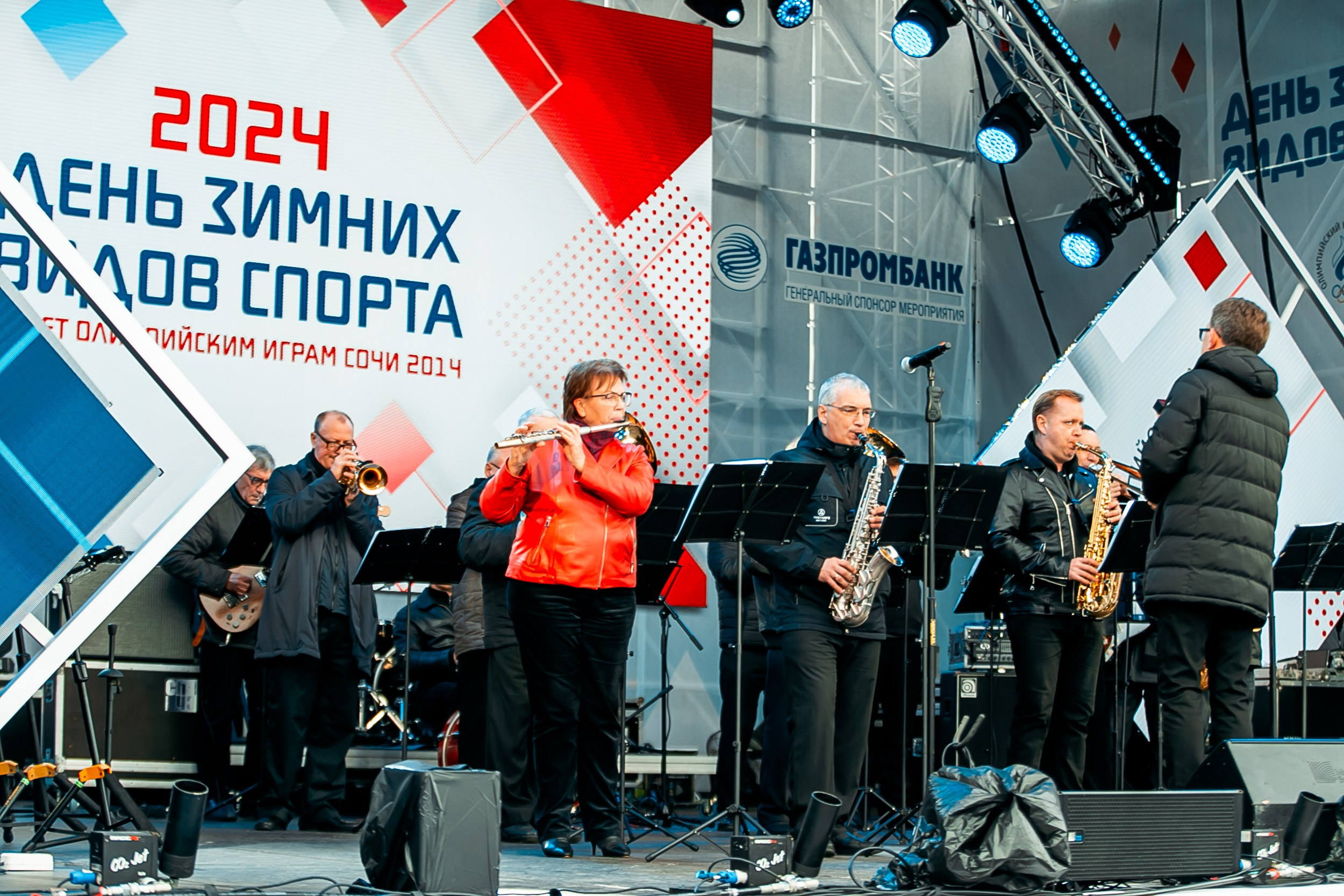 День зимних видов спорта 2024. Репортажный фотограф в Сочи Дмитрий Ветринский