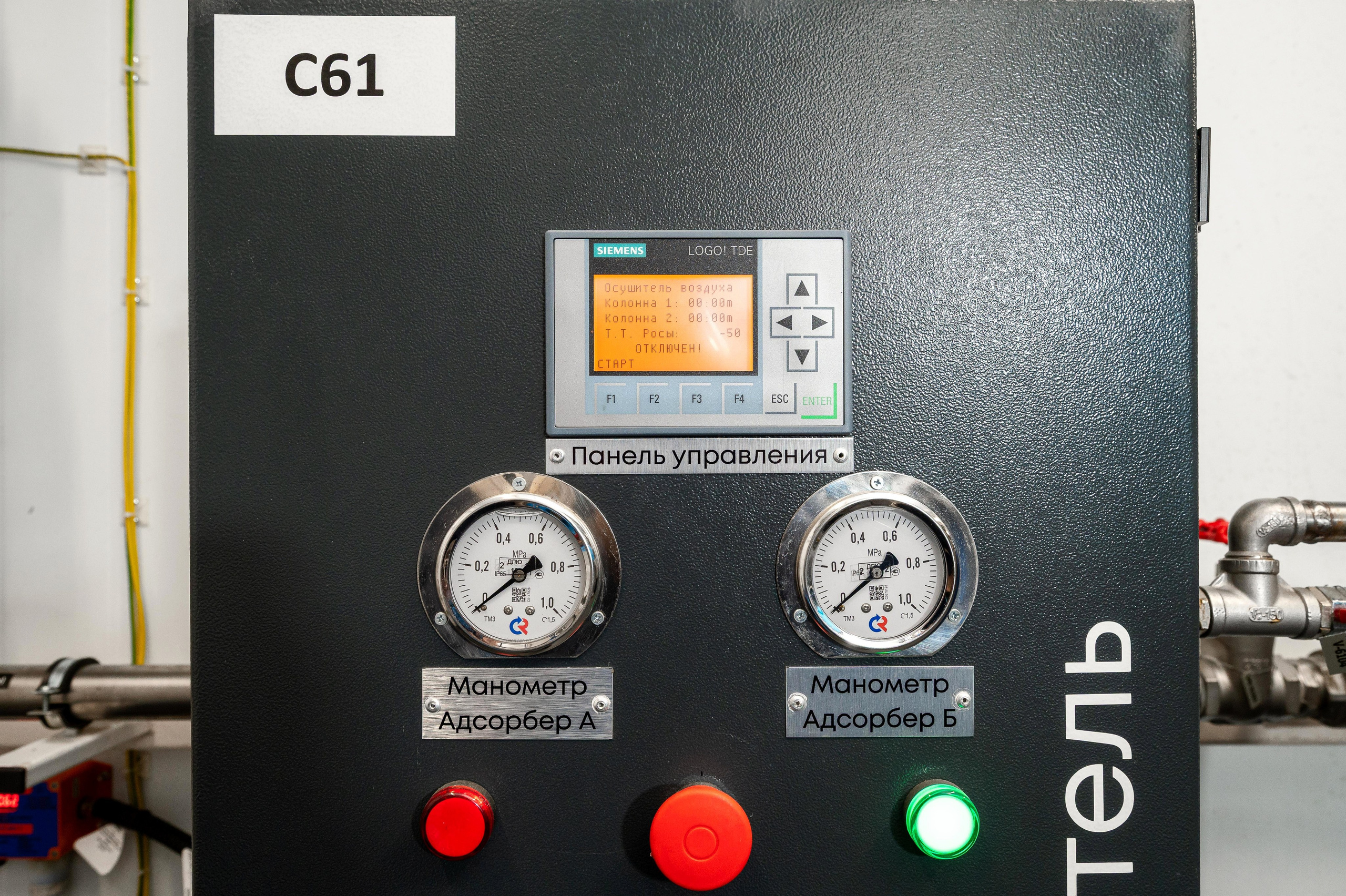 Промышленный фотограф. Интерьерный фотограф. Фото- видеосъемка недвижимости Санкт-Петербург