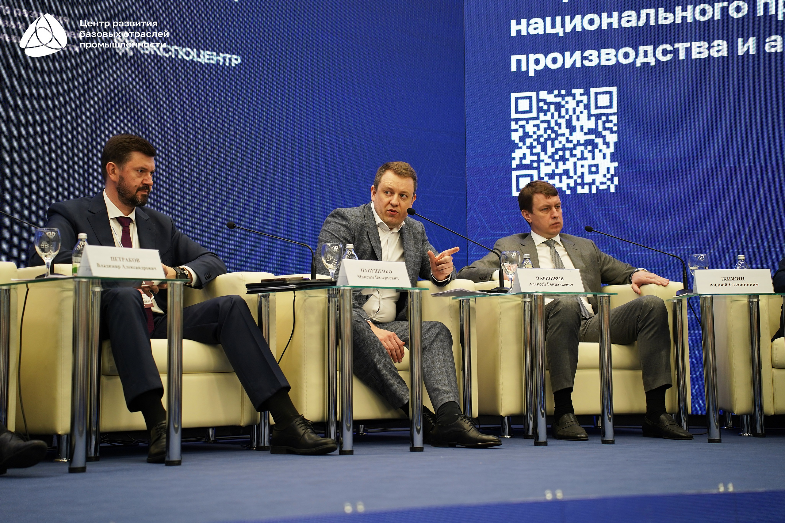 Металлообработка 2025. Фотограф