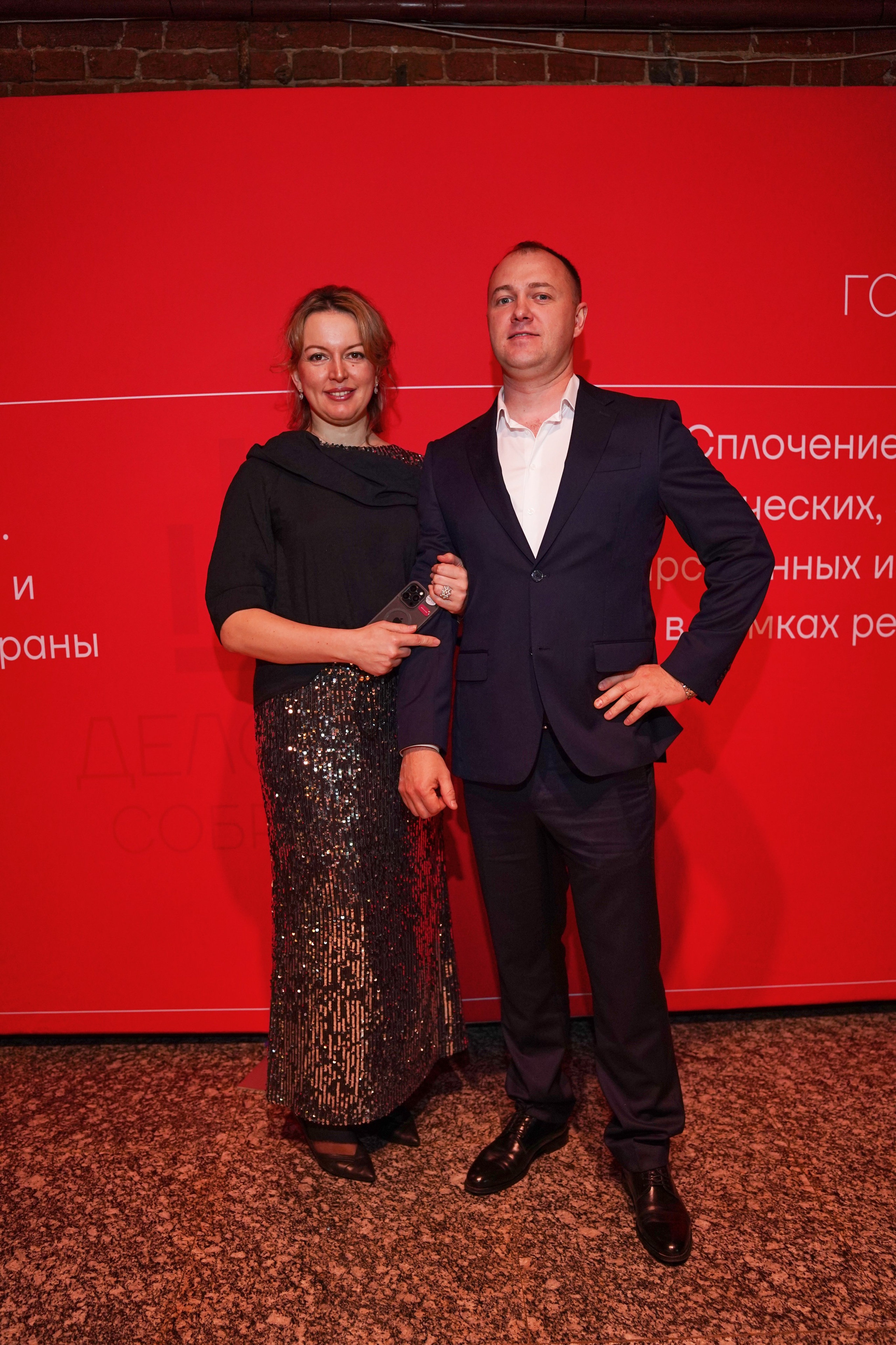 Бал-корпоратив 2025 Деловое собрание. Фотограф