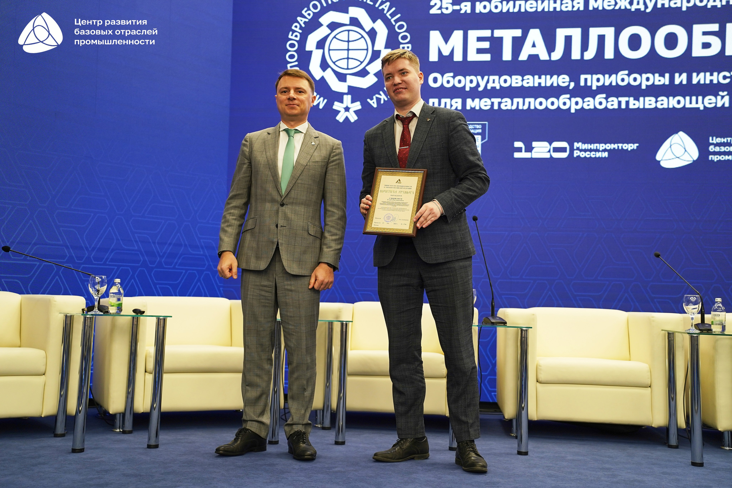 Металлообработка 2025. Фотограф