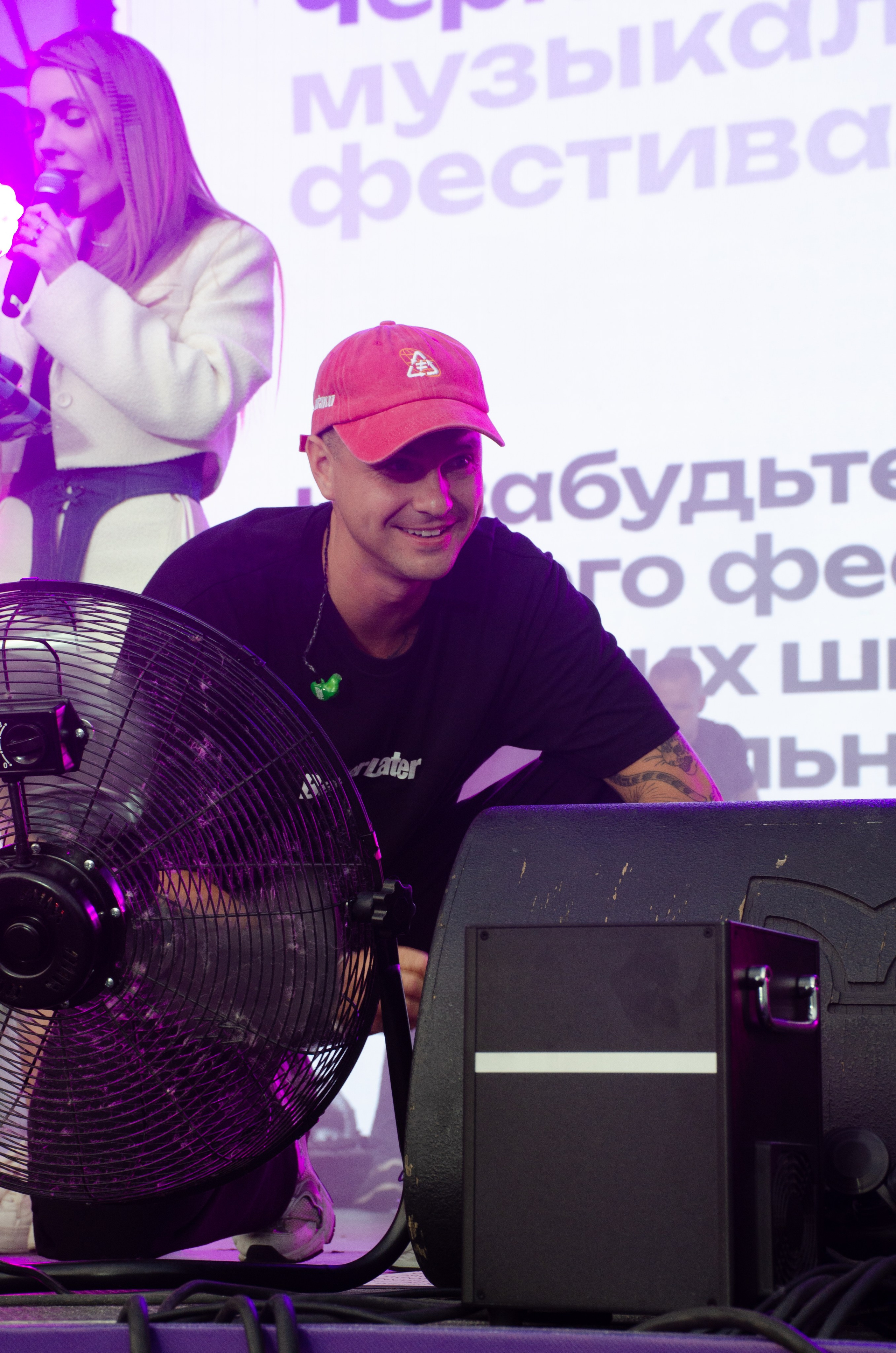 Черника Фест Ramil'. Фотограф Универсал в Новосибирске