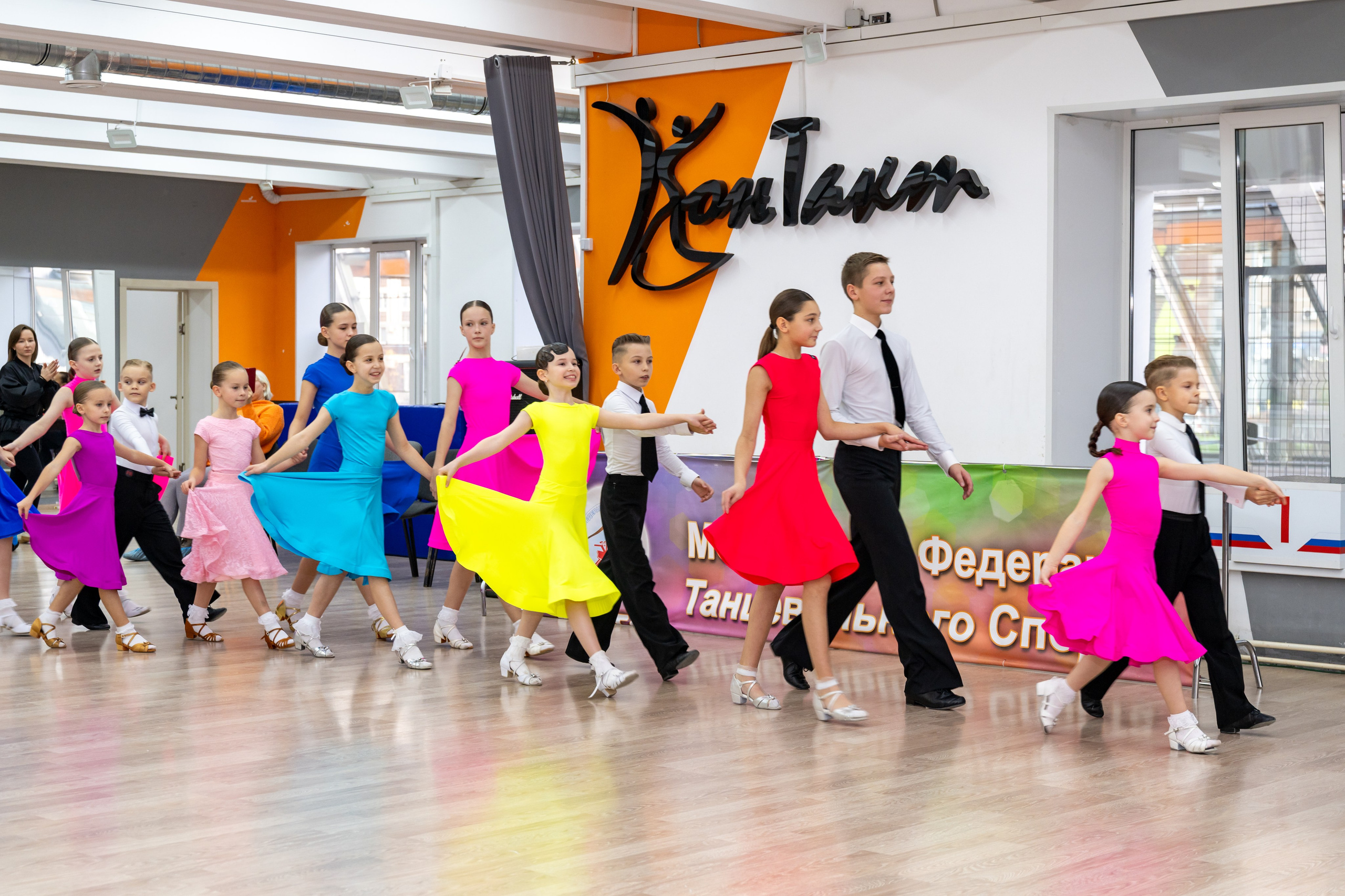 Турнир 26 ноября 2025. КонТакт — спортивные бальные танцы в Москве