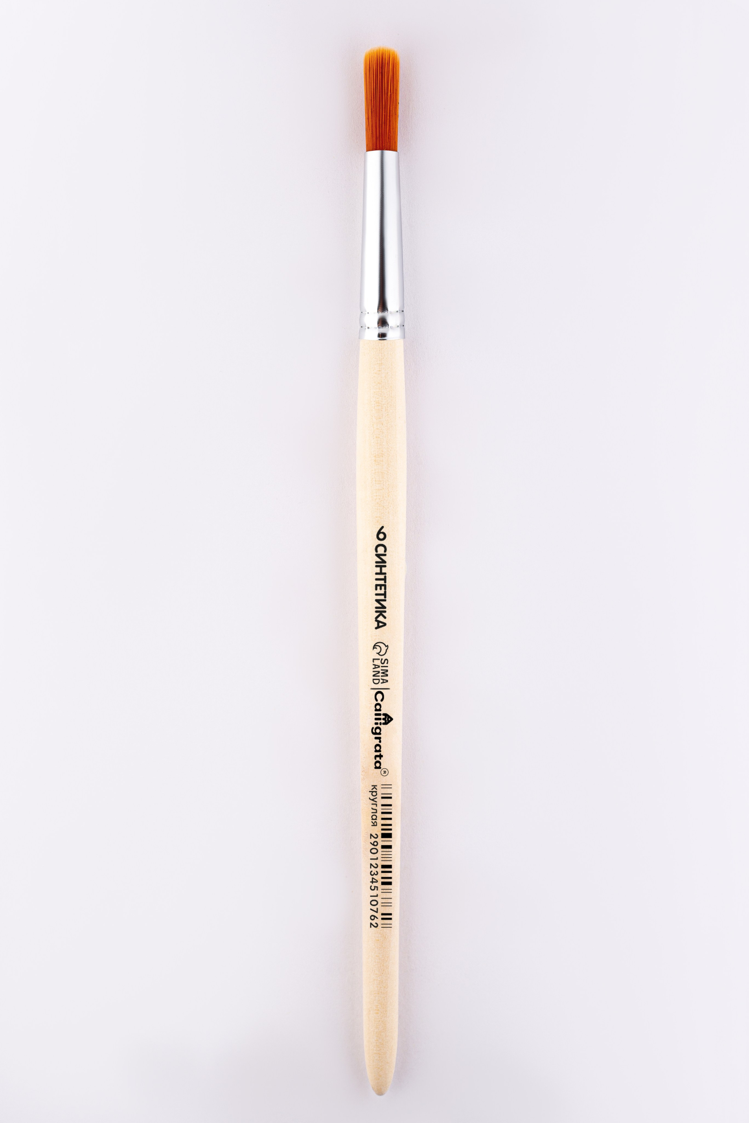 Круглая кисть киров