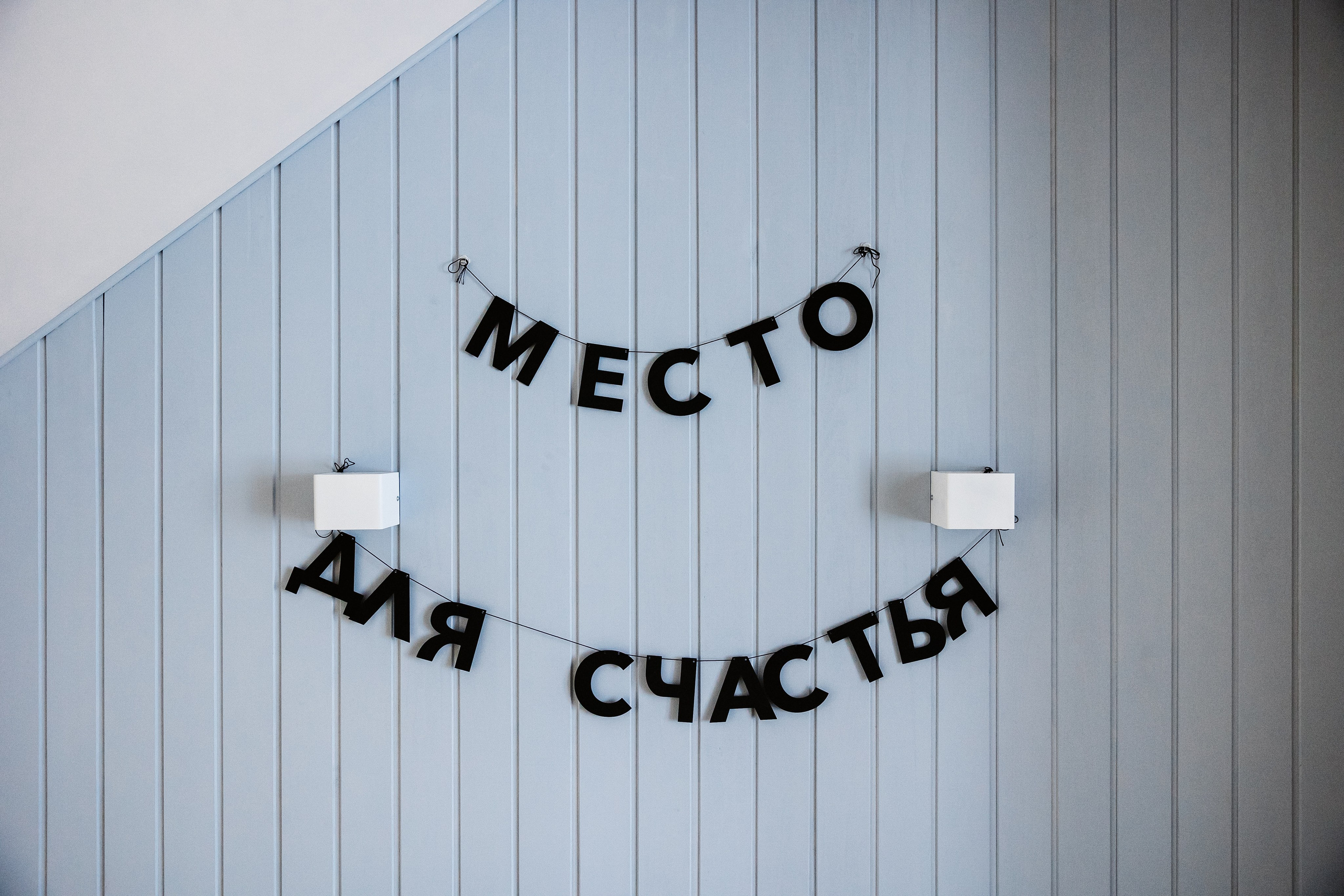 Квартиры. Фотограф в Санкт-Петербурге Кирюшенков Андрей