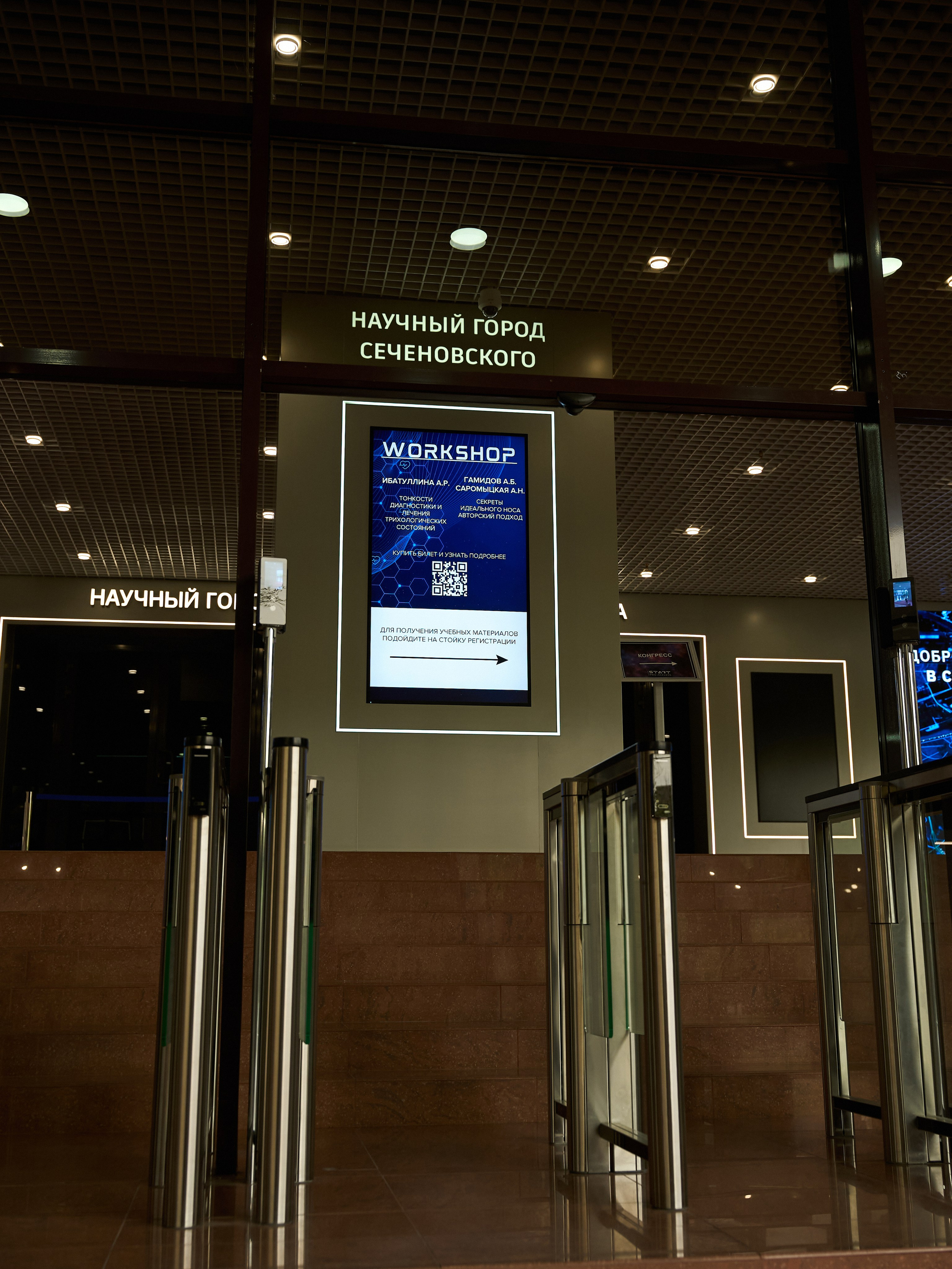 РАЗНОЕ. PRO-AGELESS