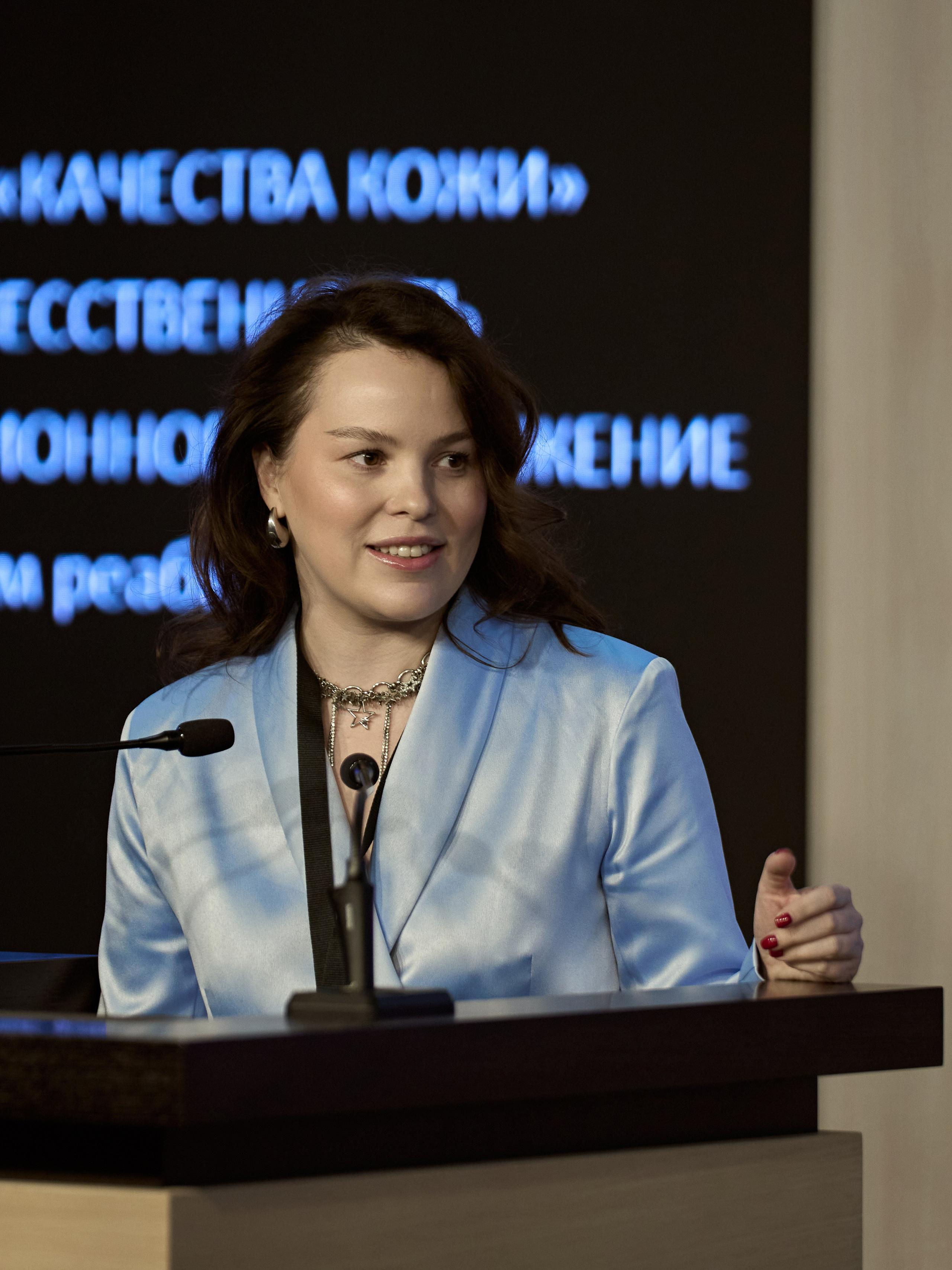 СПИКЕРЫ. PRO-AGELESS