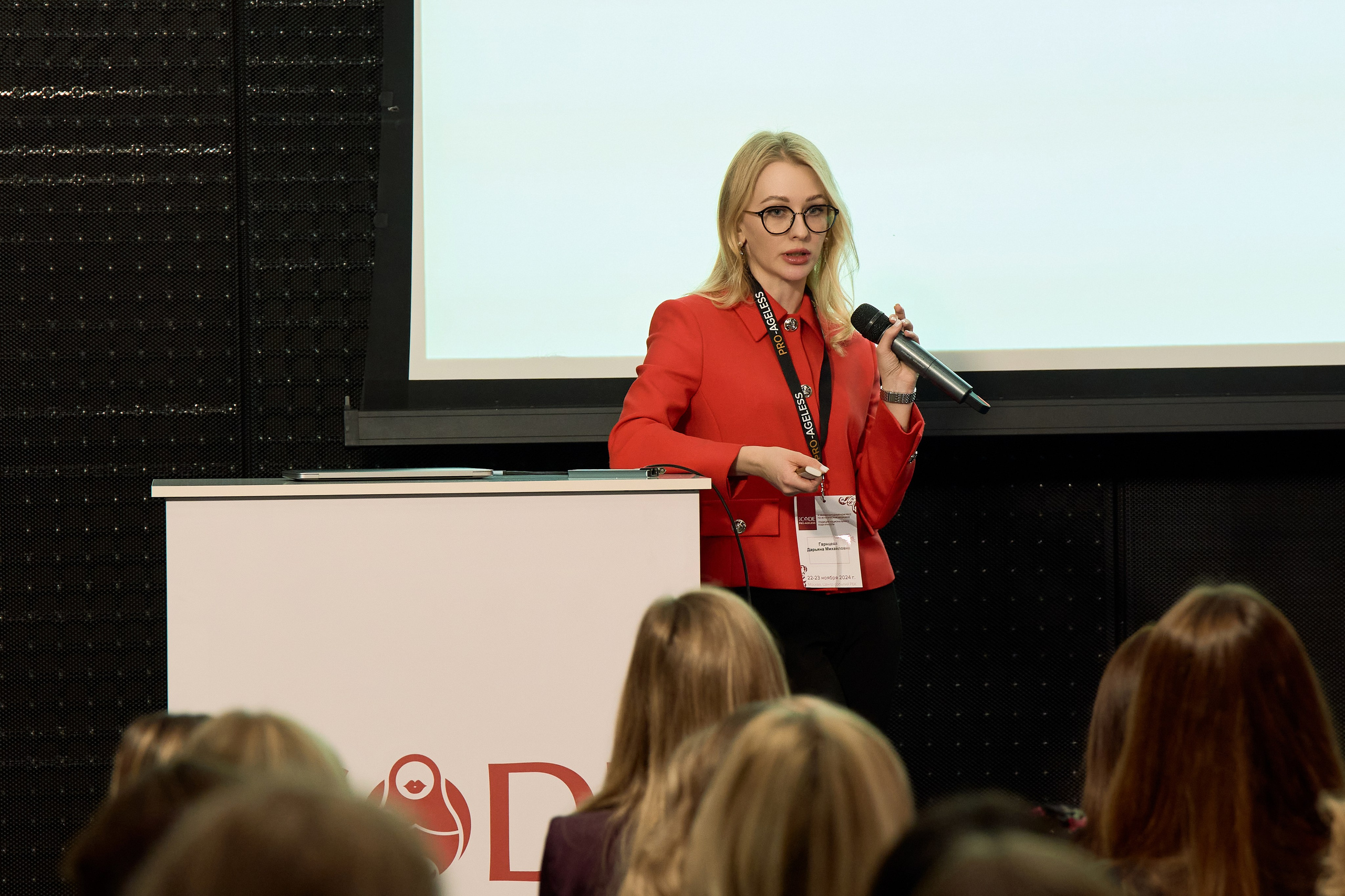 СПИКЕРЫ. PRO-AGELESS