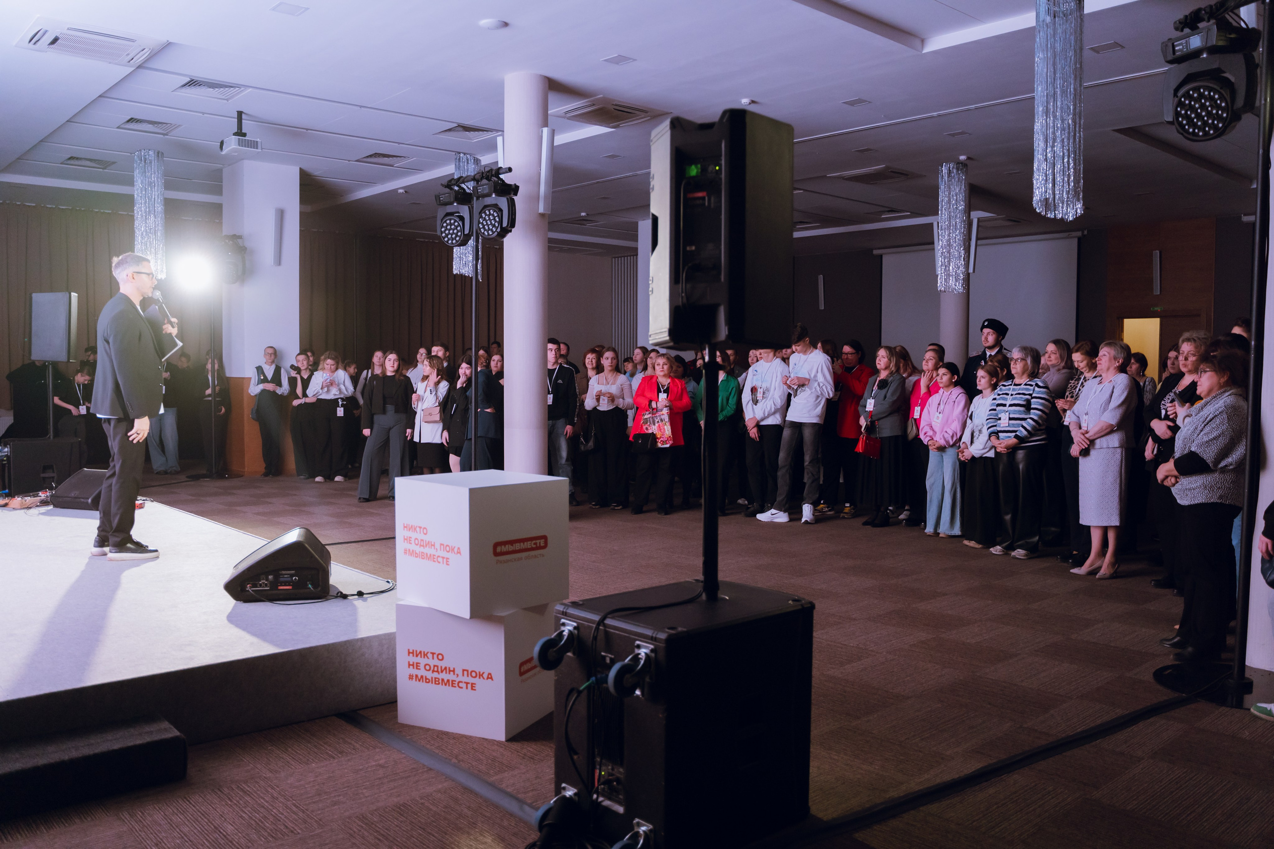 IX Форум добровольчества РО 2025. Фотограф Надежда Погребняк | Рязань | Москва