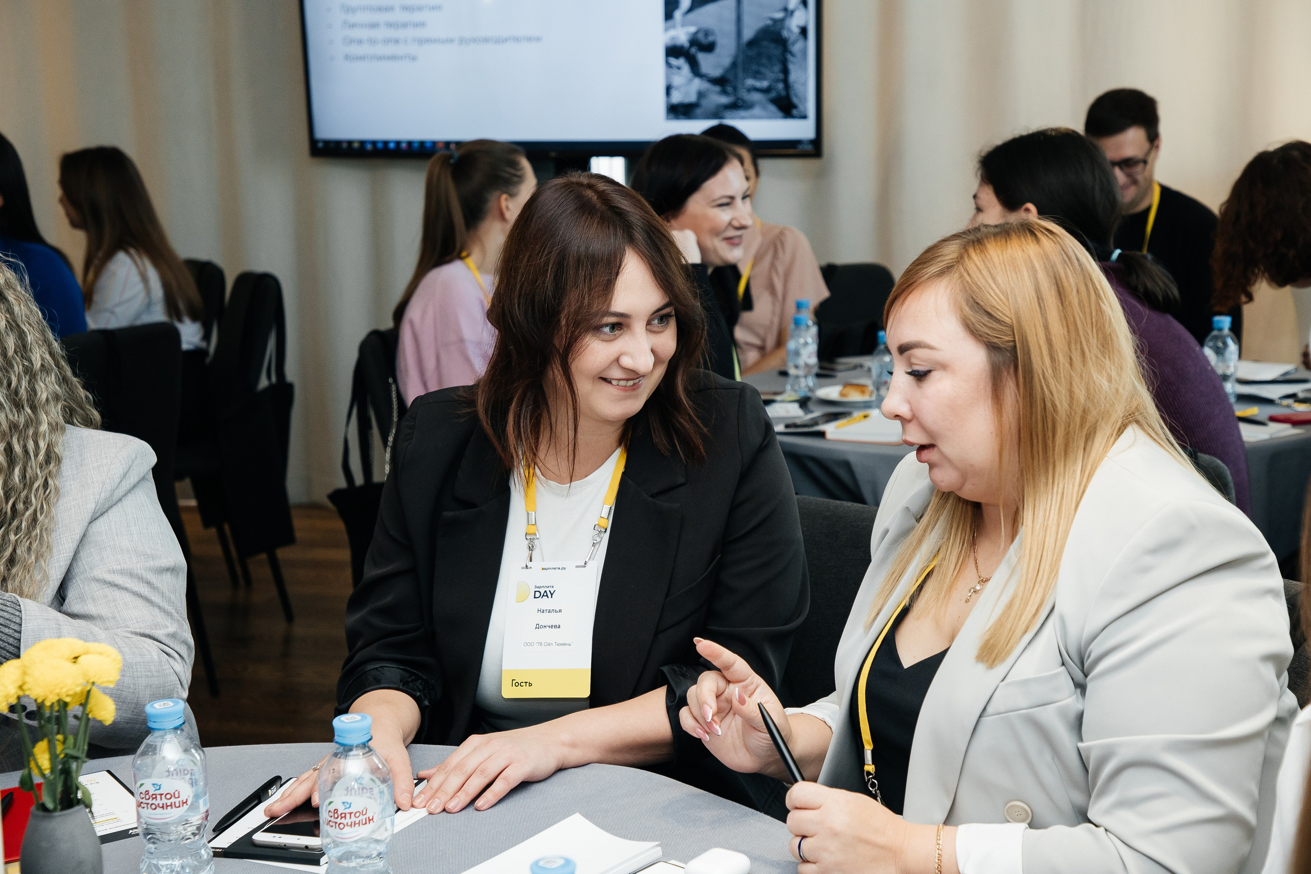 Зарплата.ру. Фотограф Денис Лесковский (Тюмень)