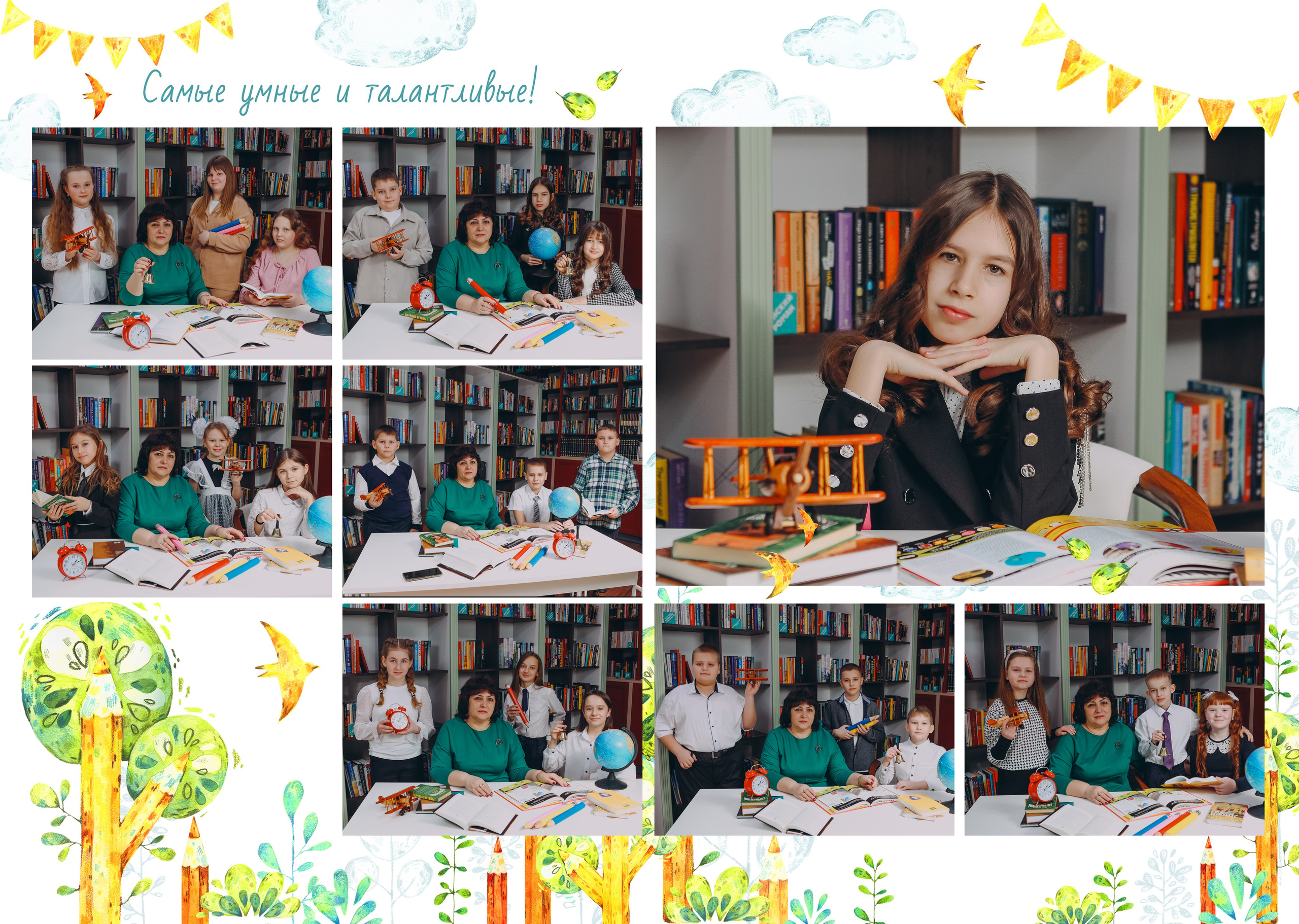 4 класс 5 развор. Яковлева Екатерина. Школьный и семейный фотограф