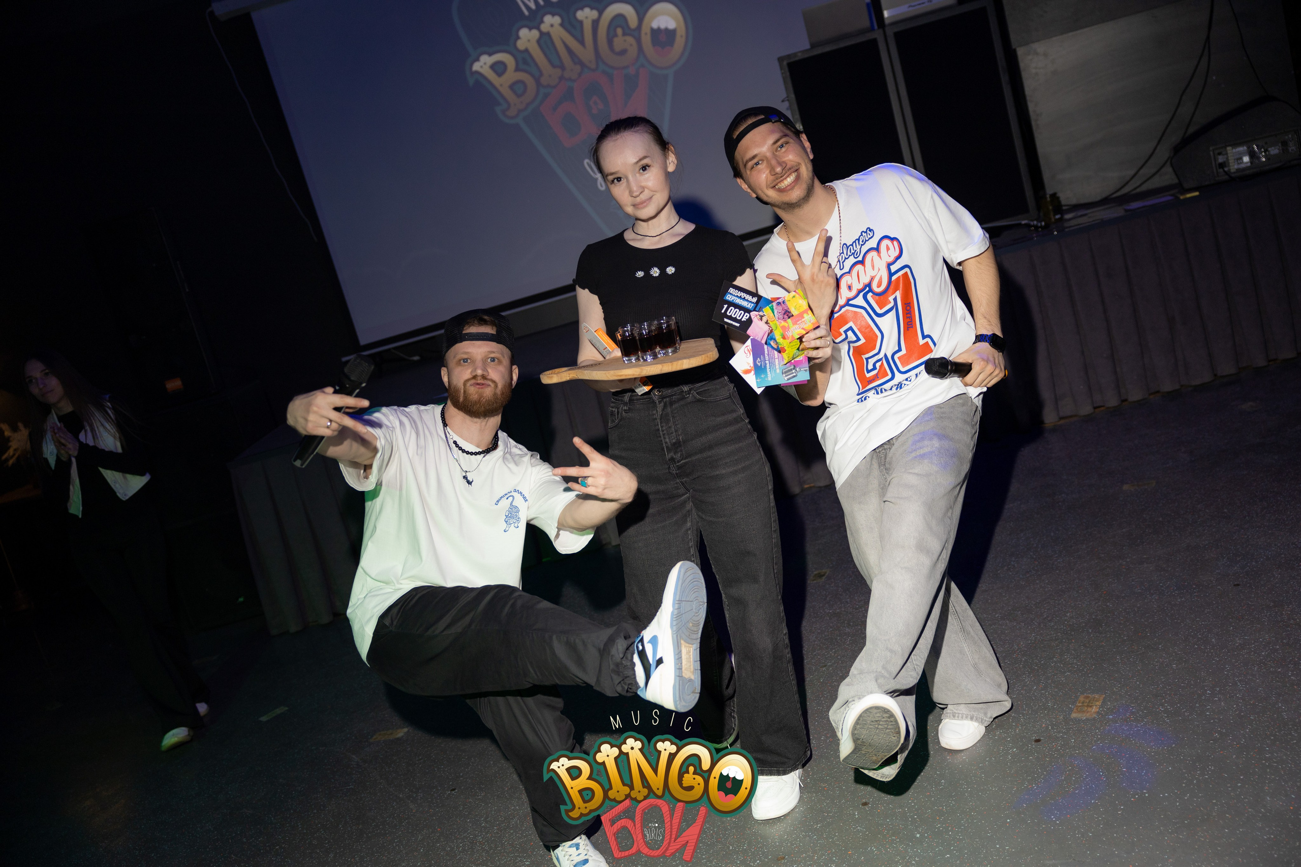 BINGO Бои. Фотограф Арина Елизарова