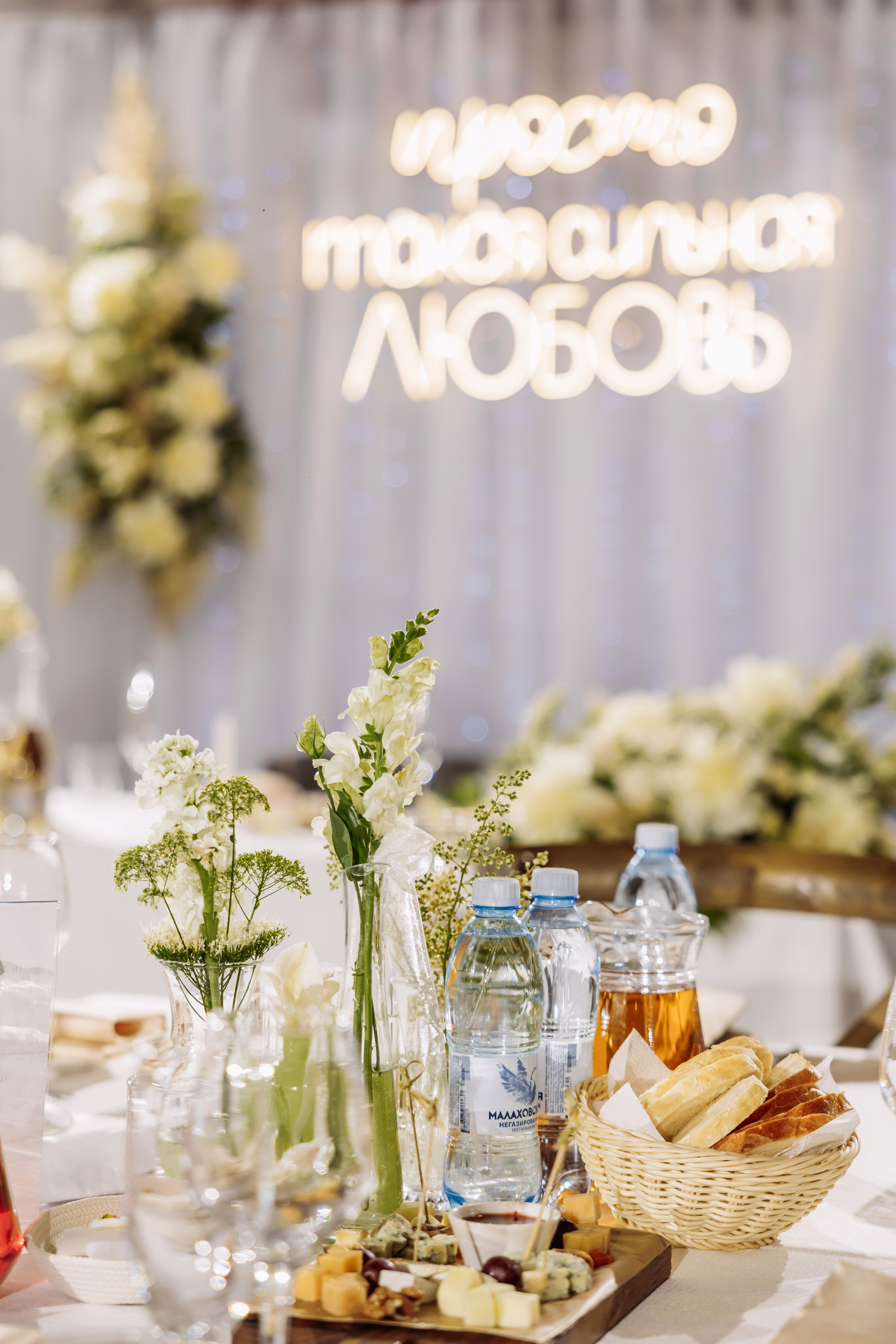 Соня и Платон. ФОТОГРАФ ИРИНА ШАМАТАВА