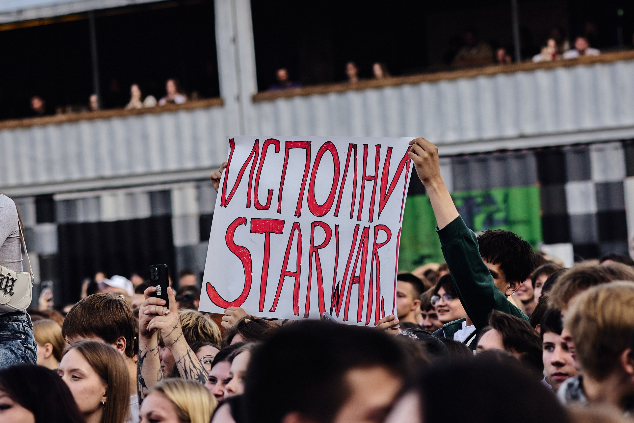 Random Crew Teleclub 08 / 2025. ФОТОГРАФ ЕКАТЕРИНБУРГ