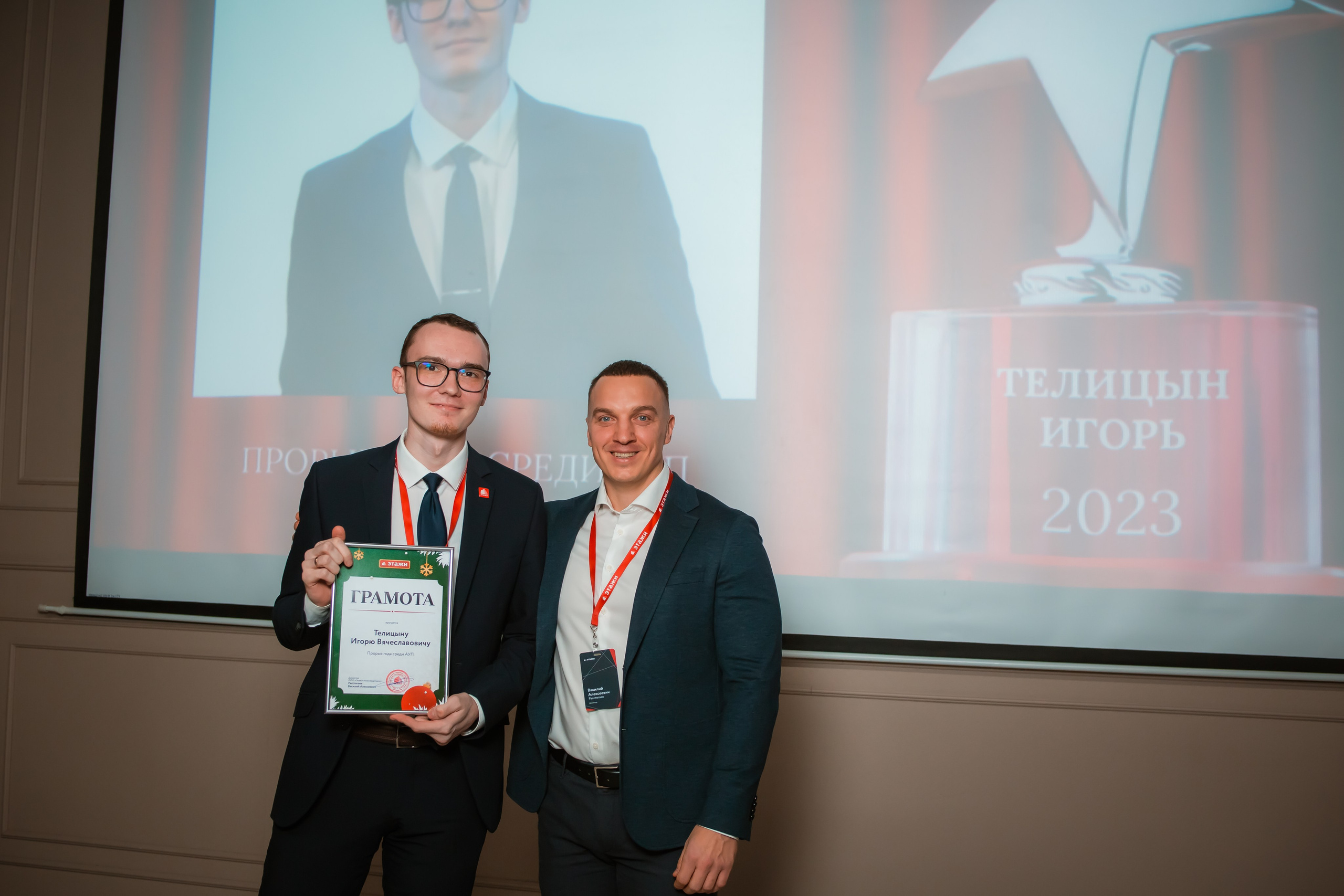 Этажи — подведение итогов 2023. Репортажный фотограф Василий Сазонов в Нижневартовске