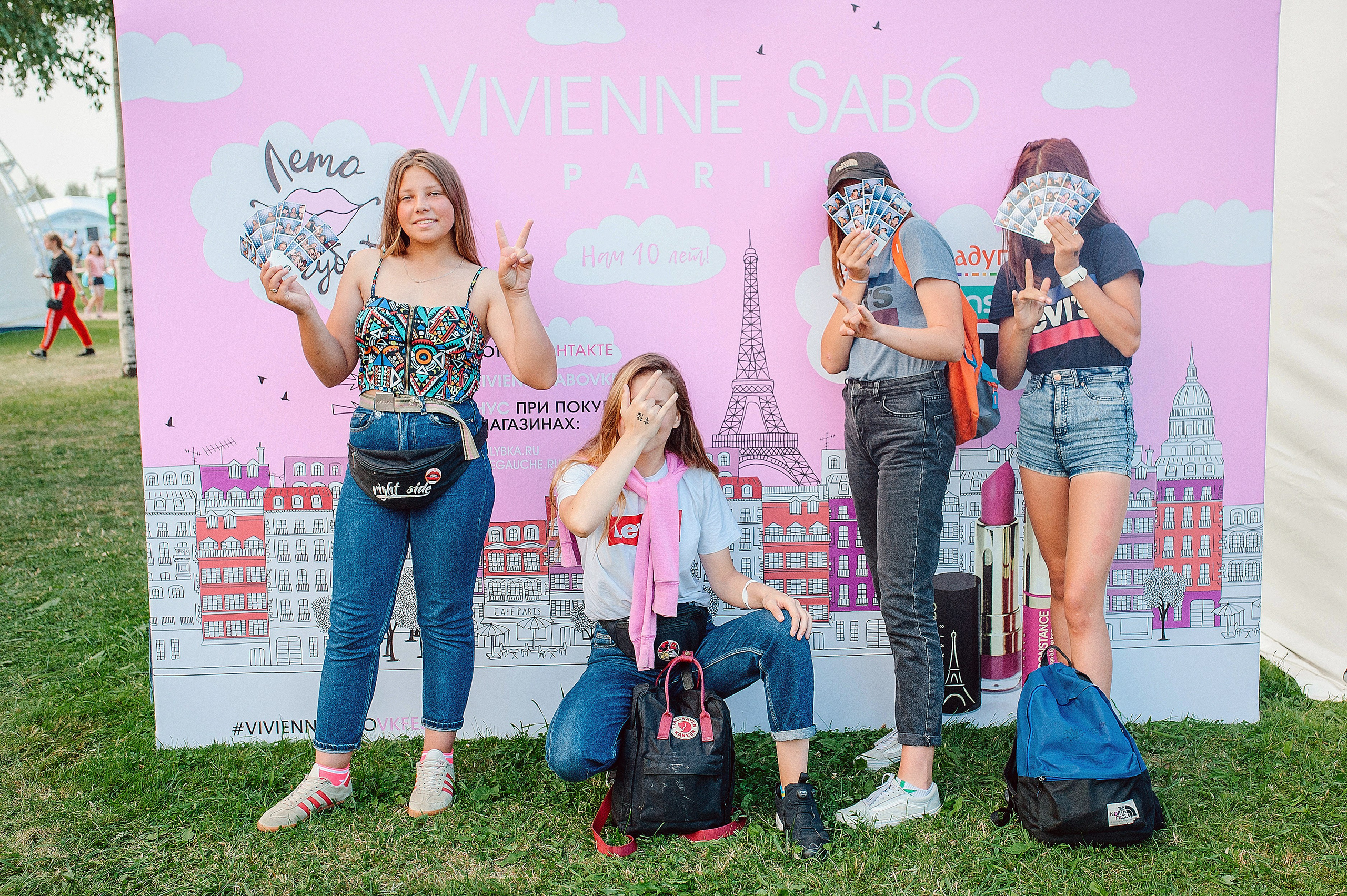 Beauty проекты. Главная