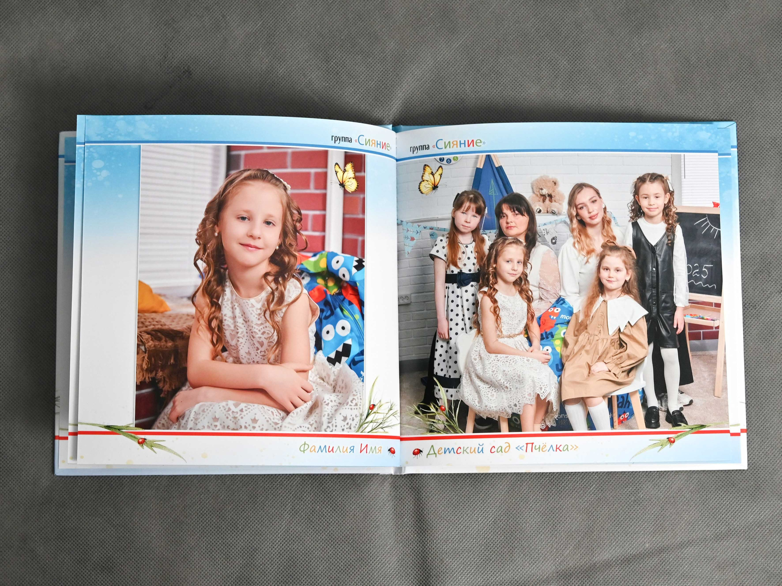 Книга с мягкими журнальными страницами 23×23см. Количество страниц — 16. Цена -2300р. Школьные фотоальбомы в Мичуринске