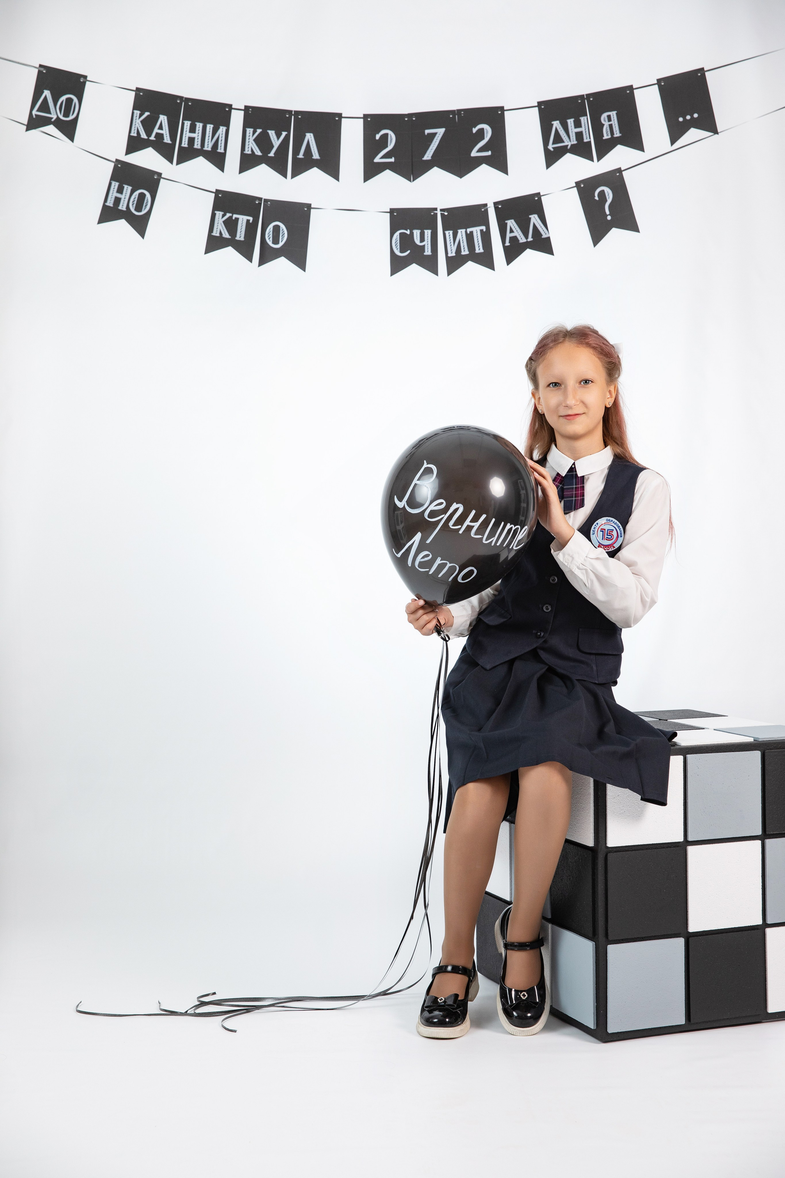 Тематические фотосессии. Школьный и детский фотограф в г. Саранске Дарья Левина