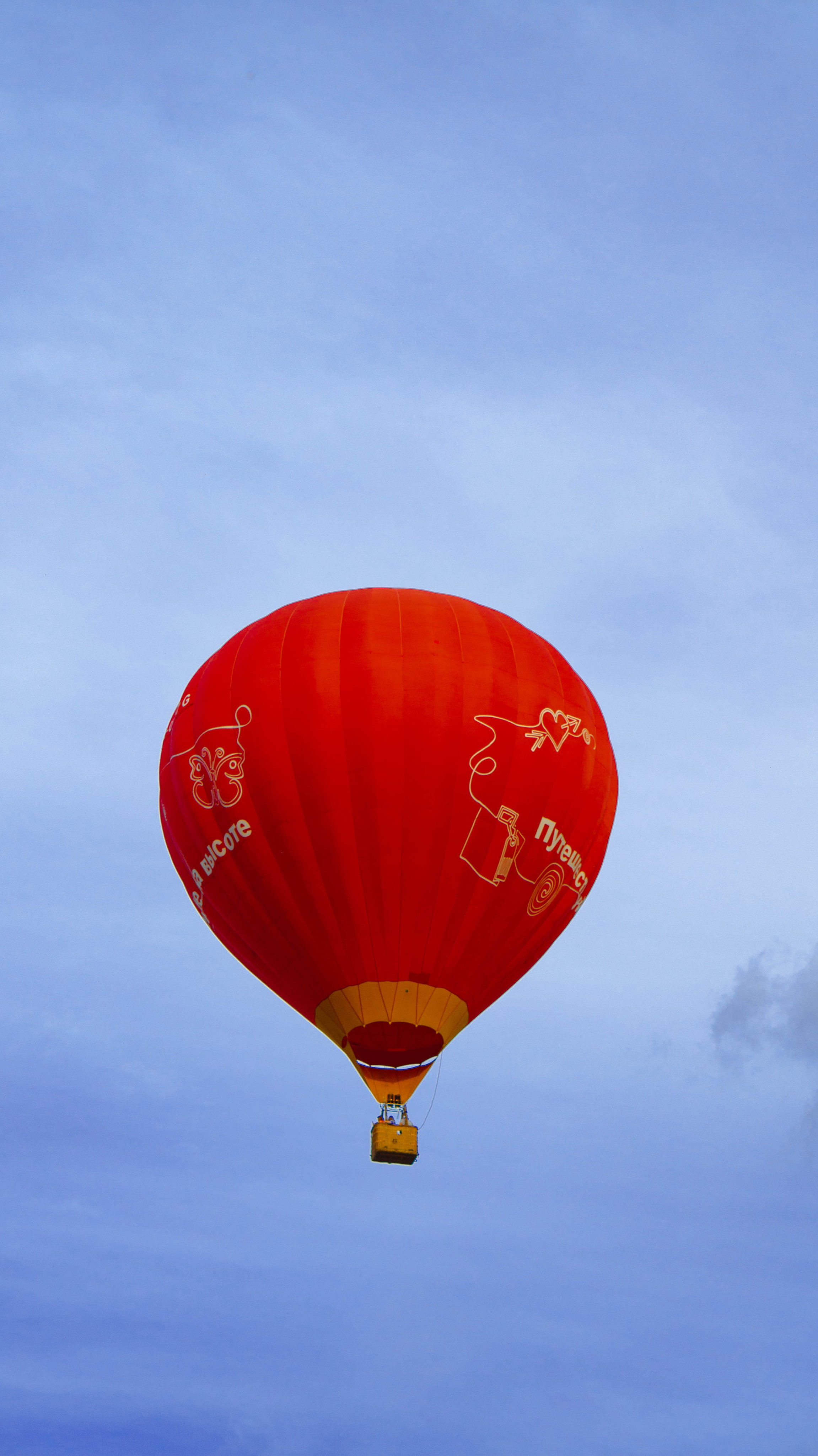 Воздушный шар. ФОТОГРАФ САРАТОВ