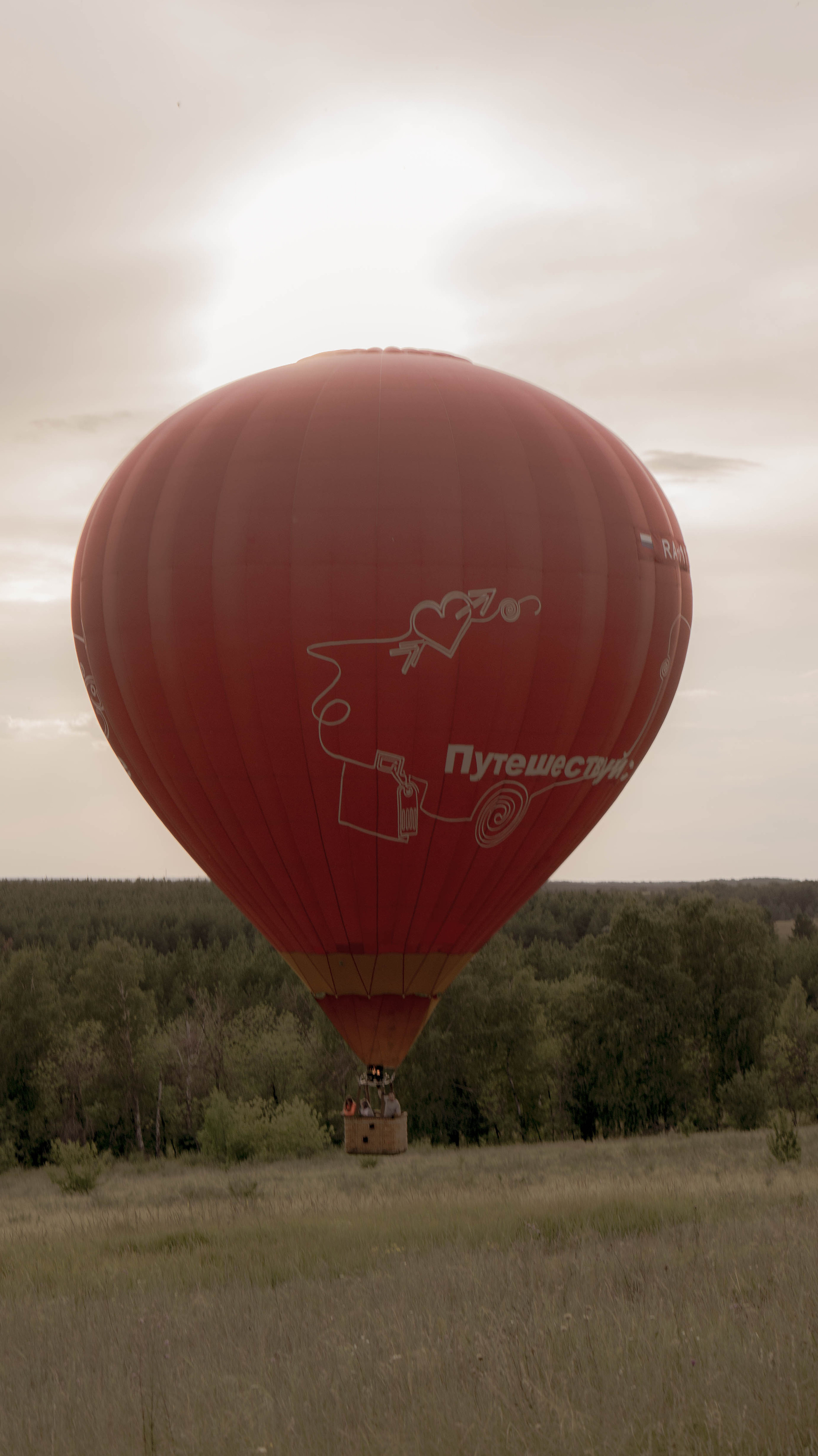 Воздушный шар. ФОТОГРАФ САРАТОВ