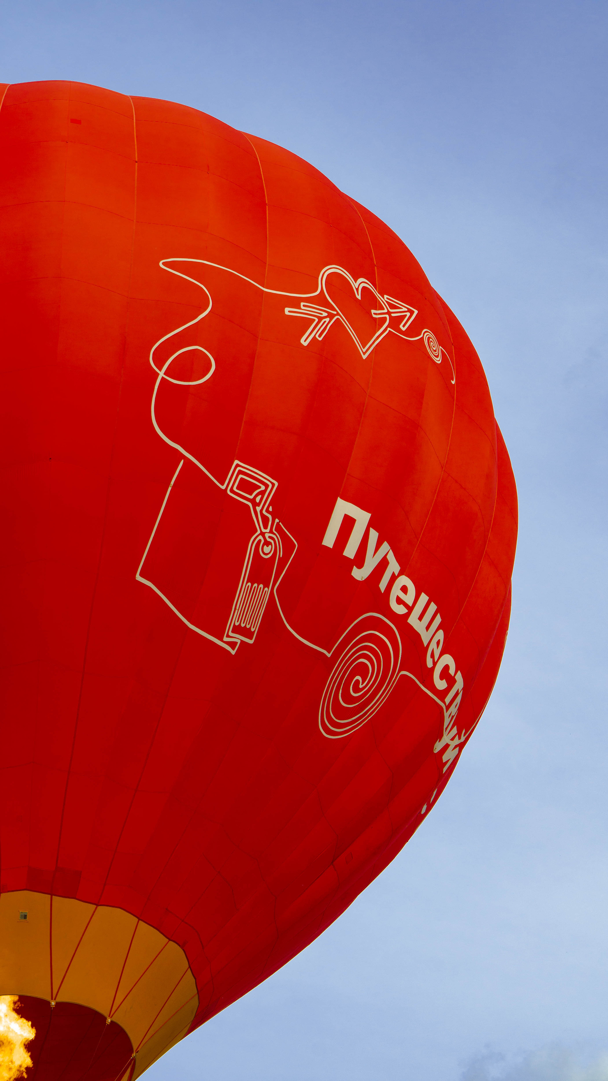 Воздушный шар. ФОТОГРАФ САРАТОВ