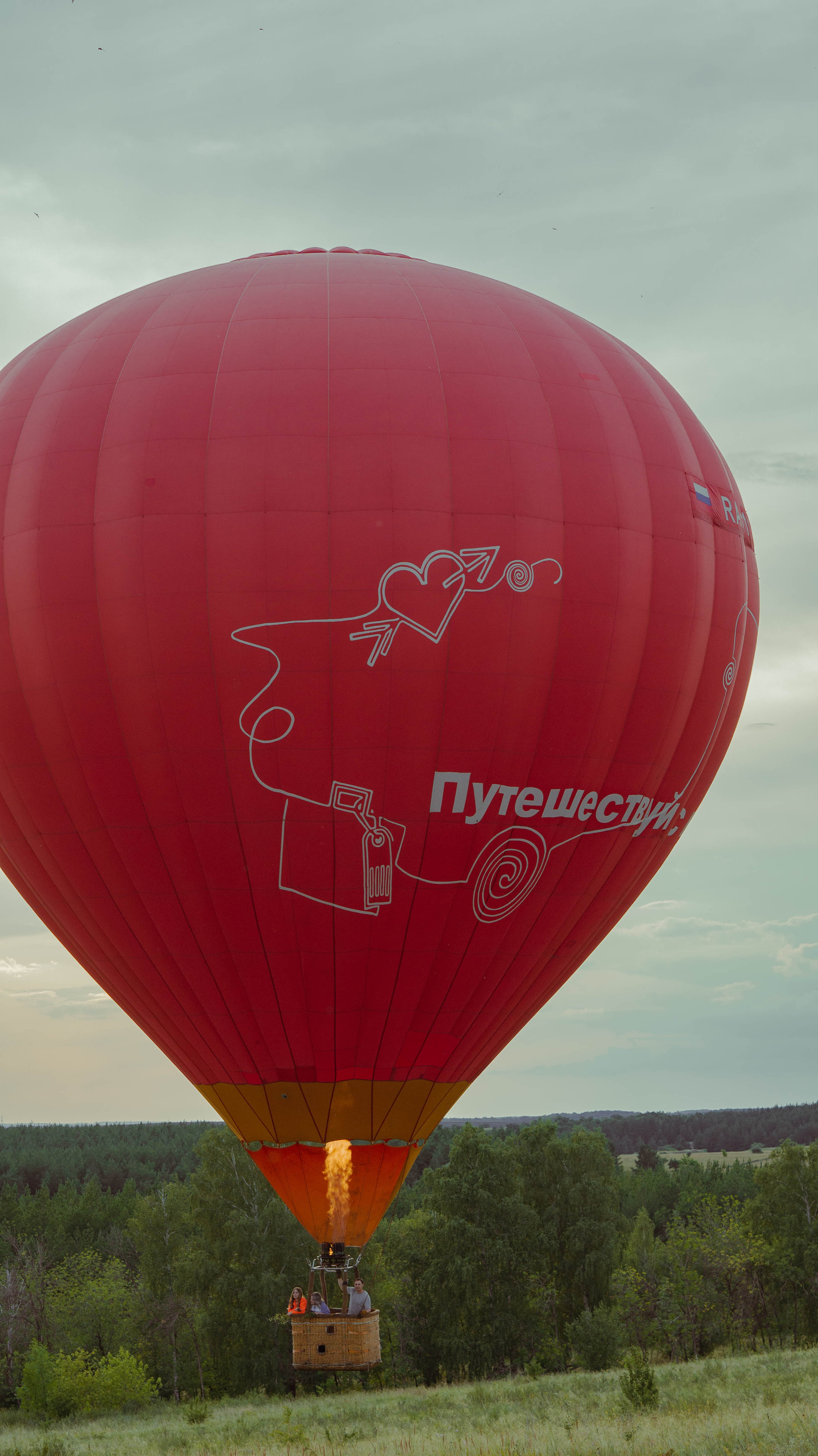 Воздушный шар. ФОТОГРАФ САРАТОВ