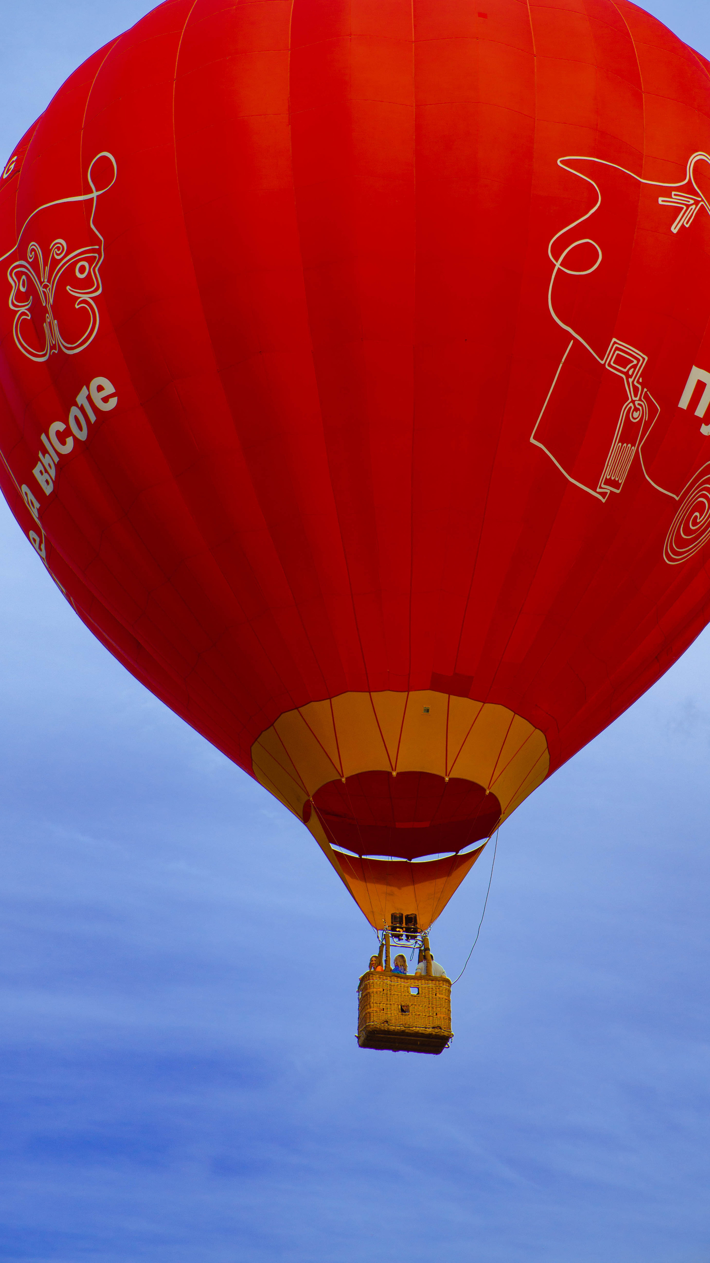 Воздушный шар. ФОТОГРАФ САРАТОВ