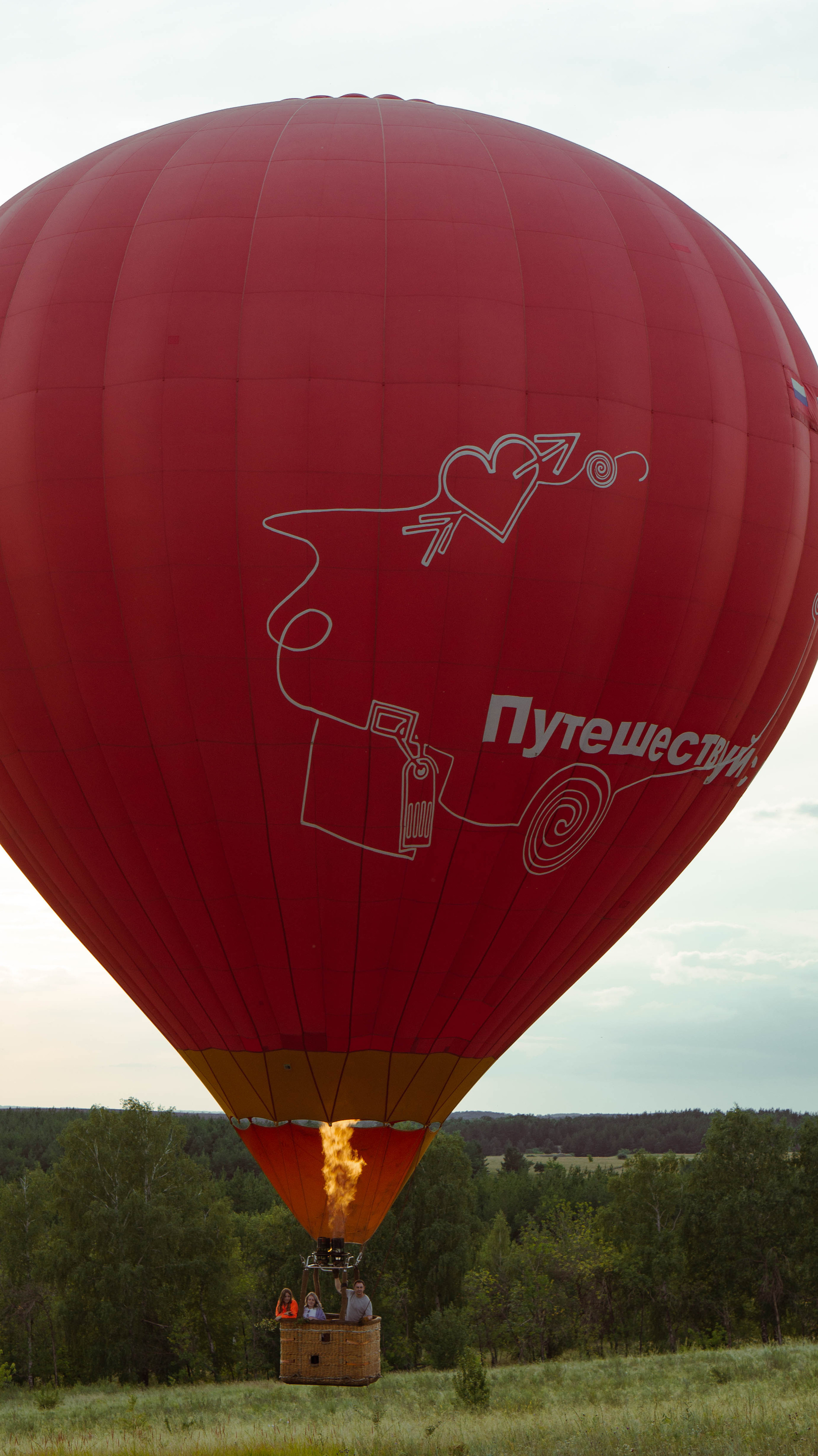 Воздушный шар. ФОТОГРАФ САРАТОВ