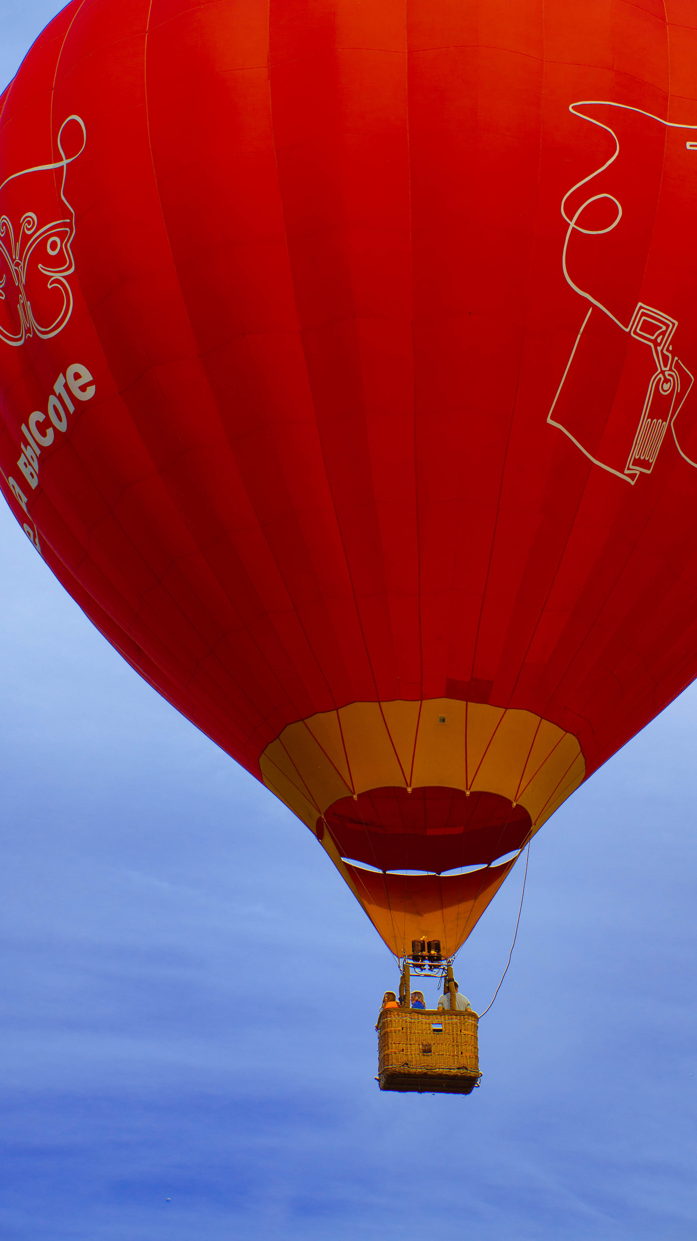 Воздушный шар. ФОТОГРАФ САРАТОВ