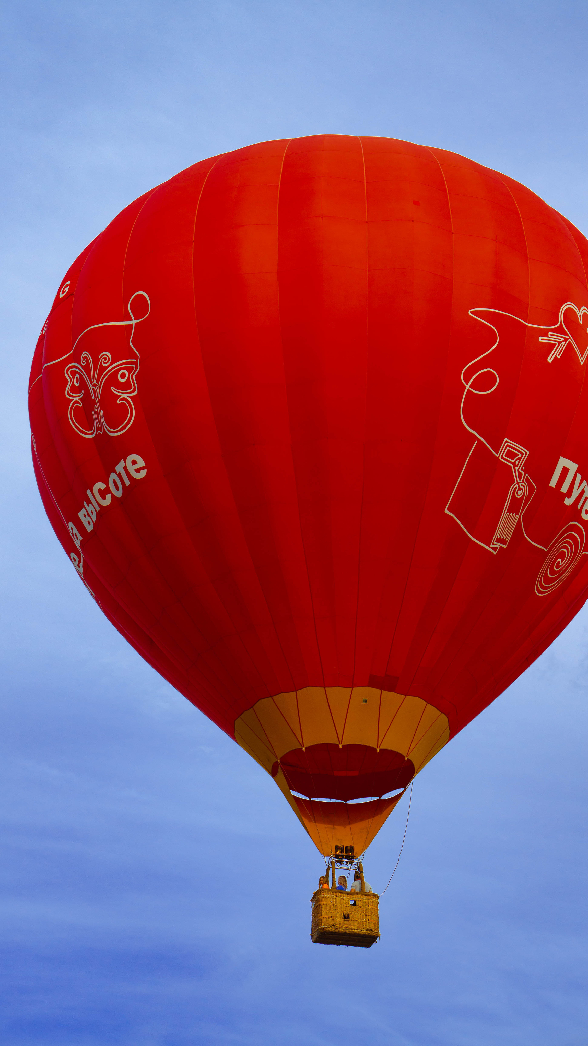 Воздушный шар. ФОТОГРАФ САРАТОВ