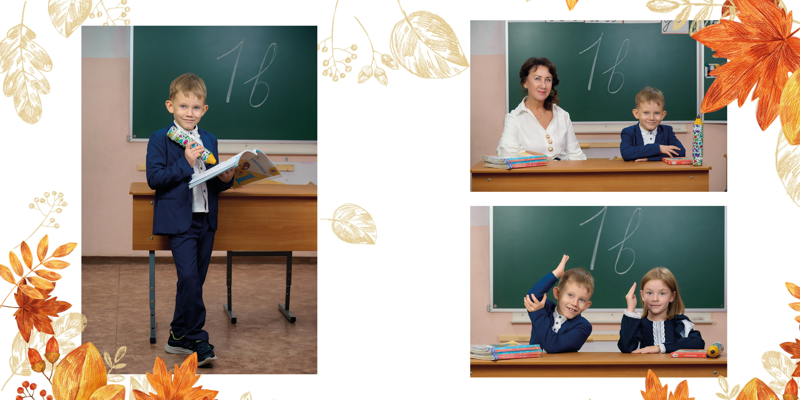 Для Первоклашек и не только. Актуально от 1го по 3й классы. Выпускной альбом Выборг, Каменногорск, Светогорск, Санкт-Петербург